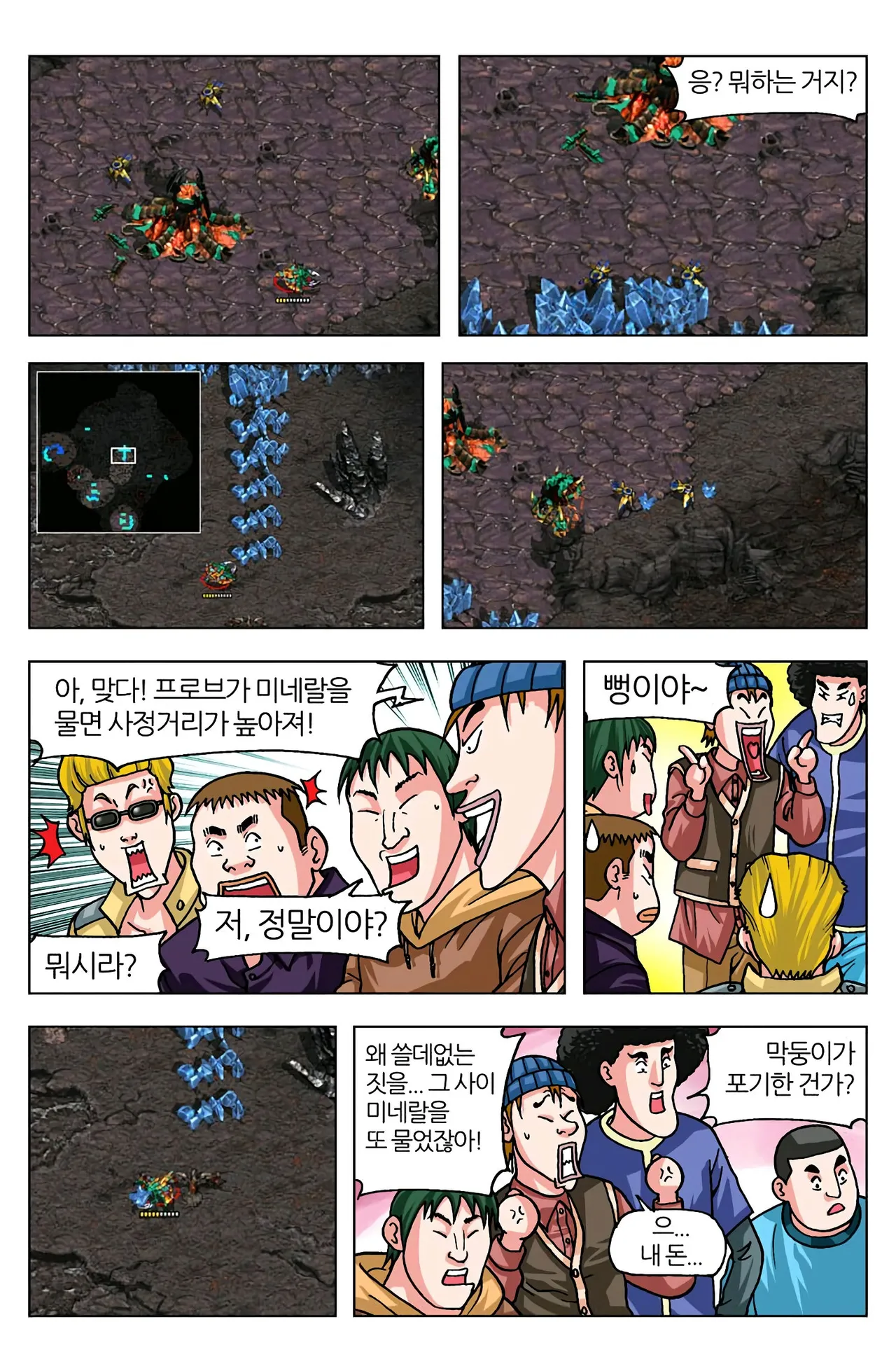 Manga Page 286