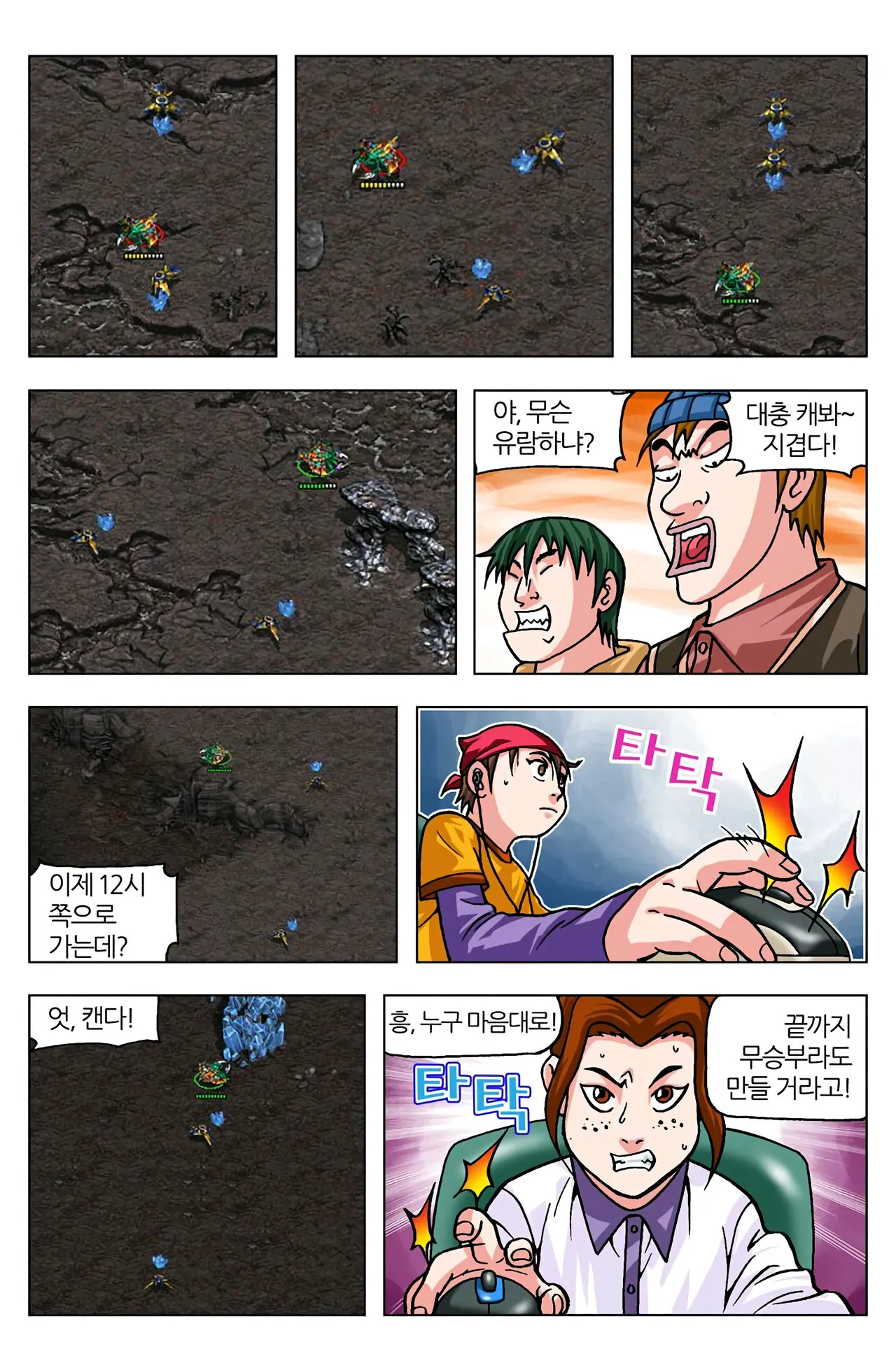 Manga Page 292