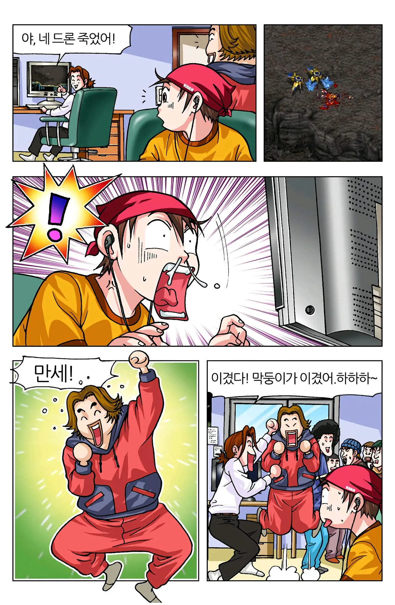 Manga Page 296