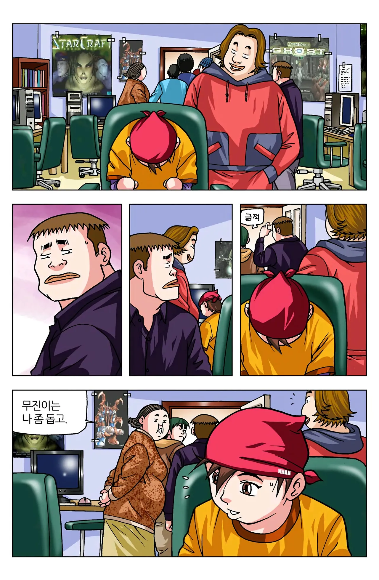 Manga Page 299