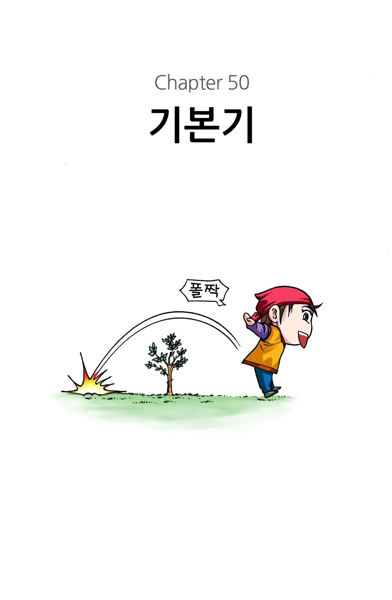 Manga Page 302