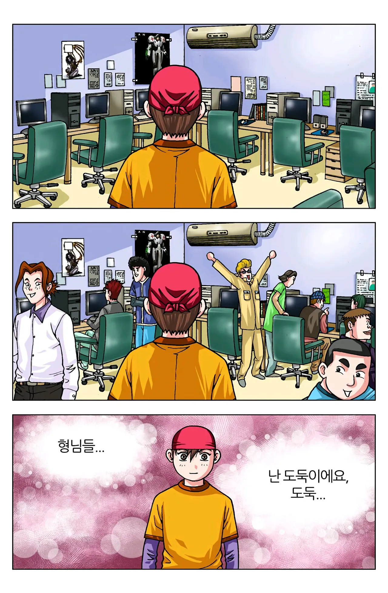 Manga Page 318