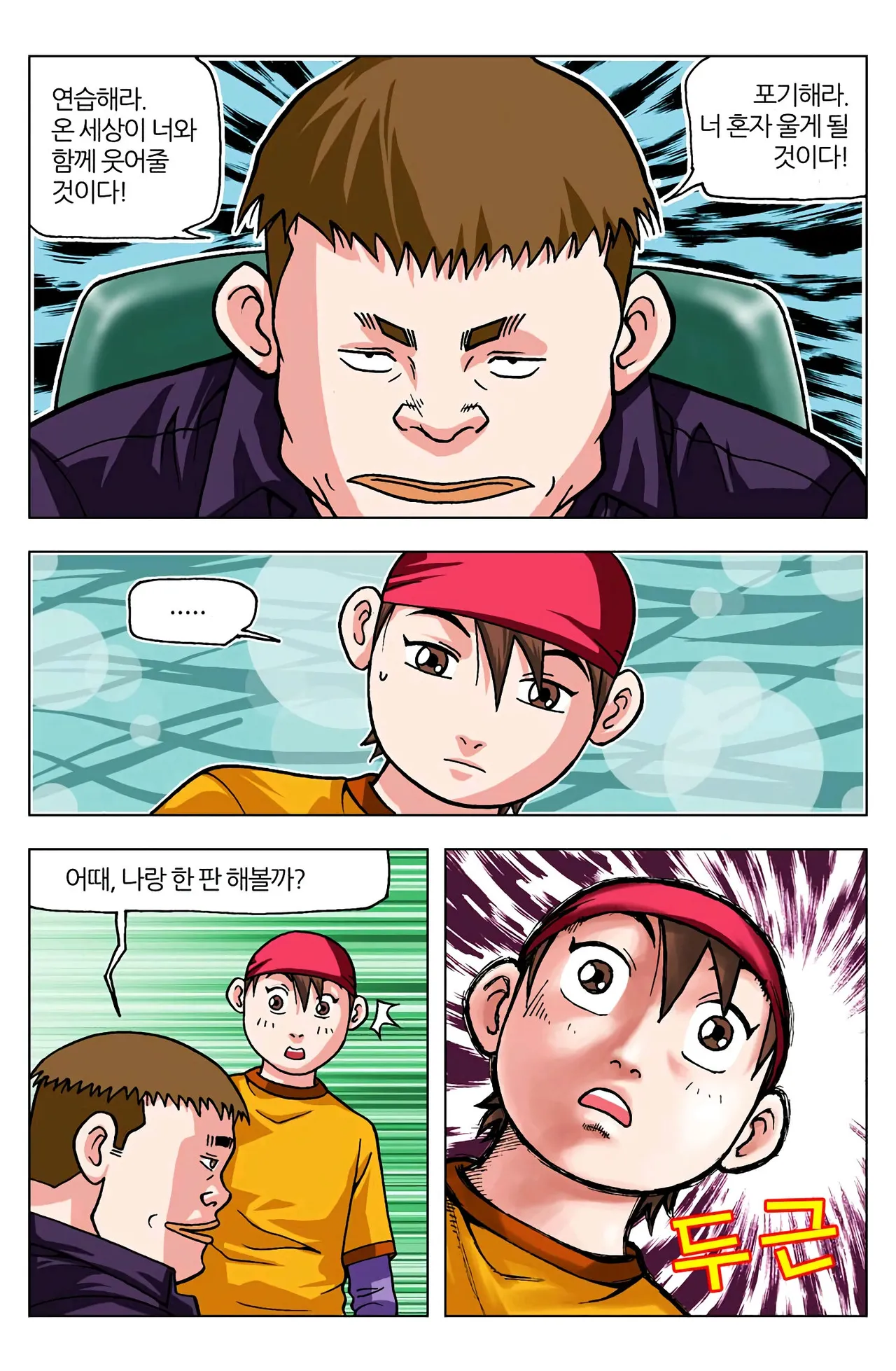 Manga Page 322