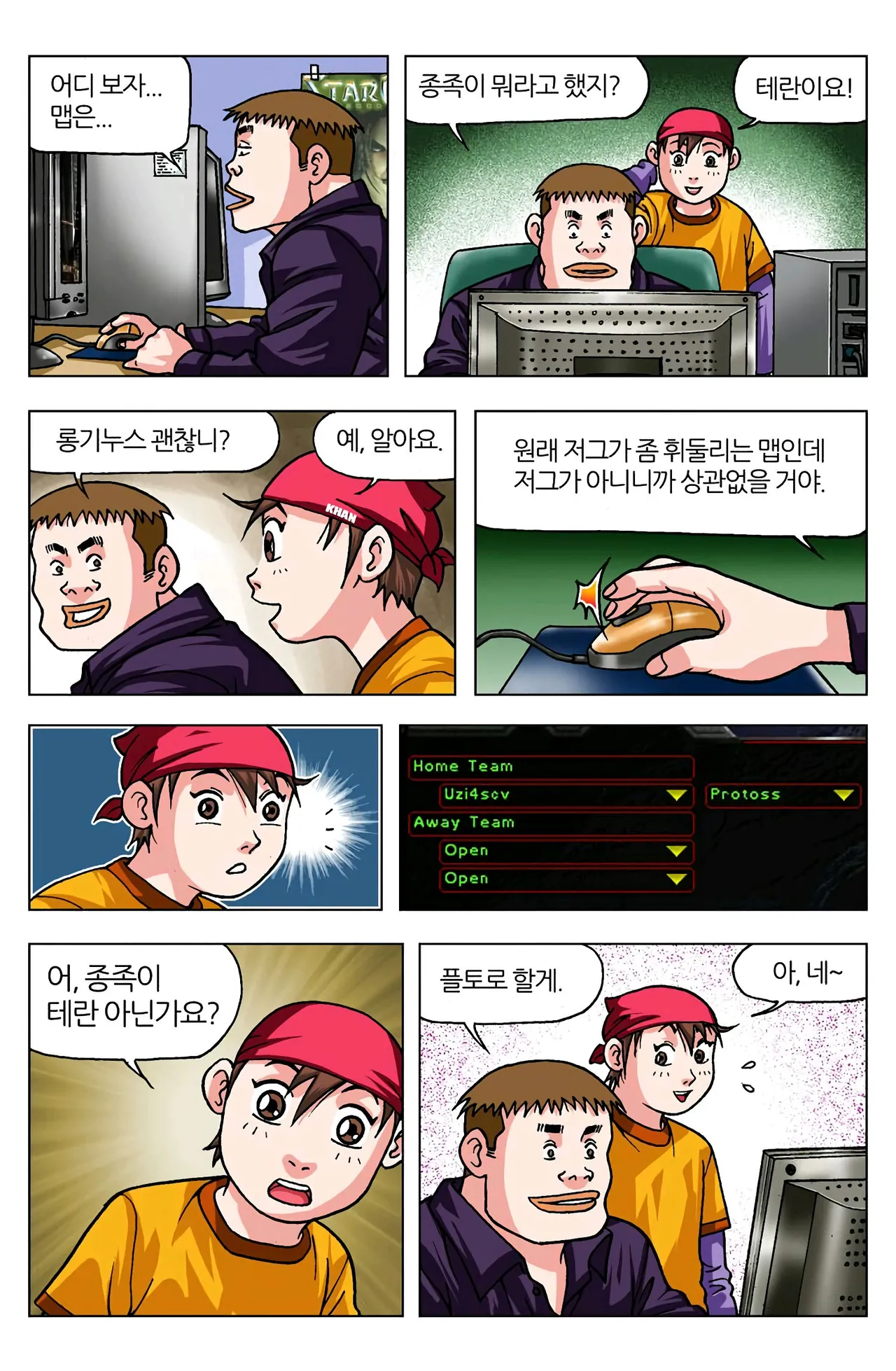 Manga Page 324