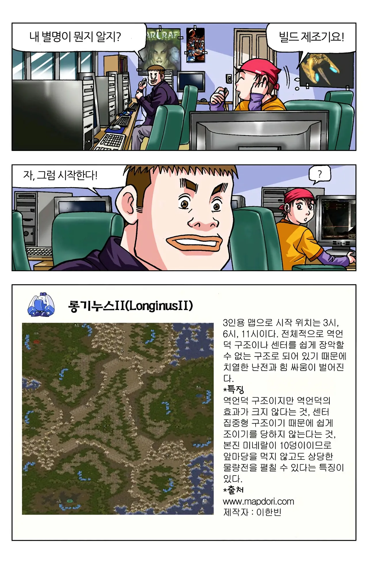 Manga Page 325