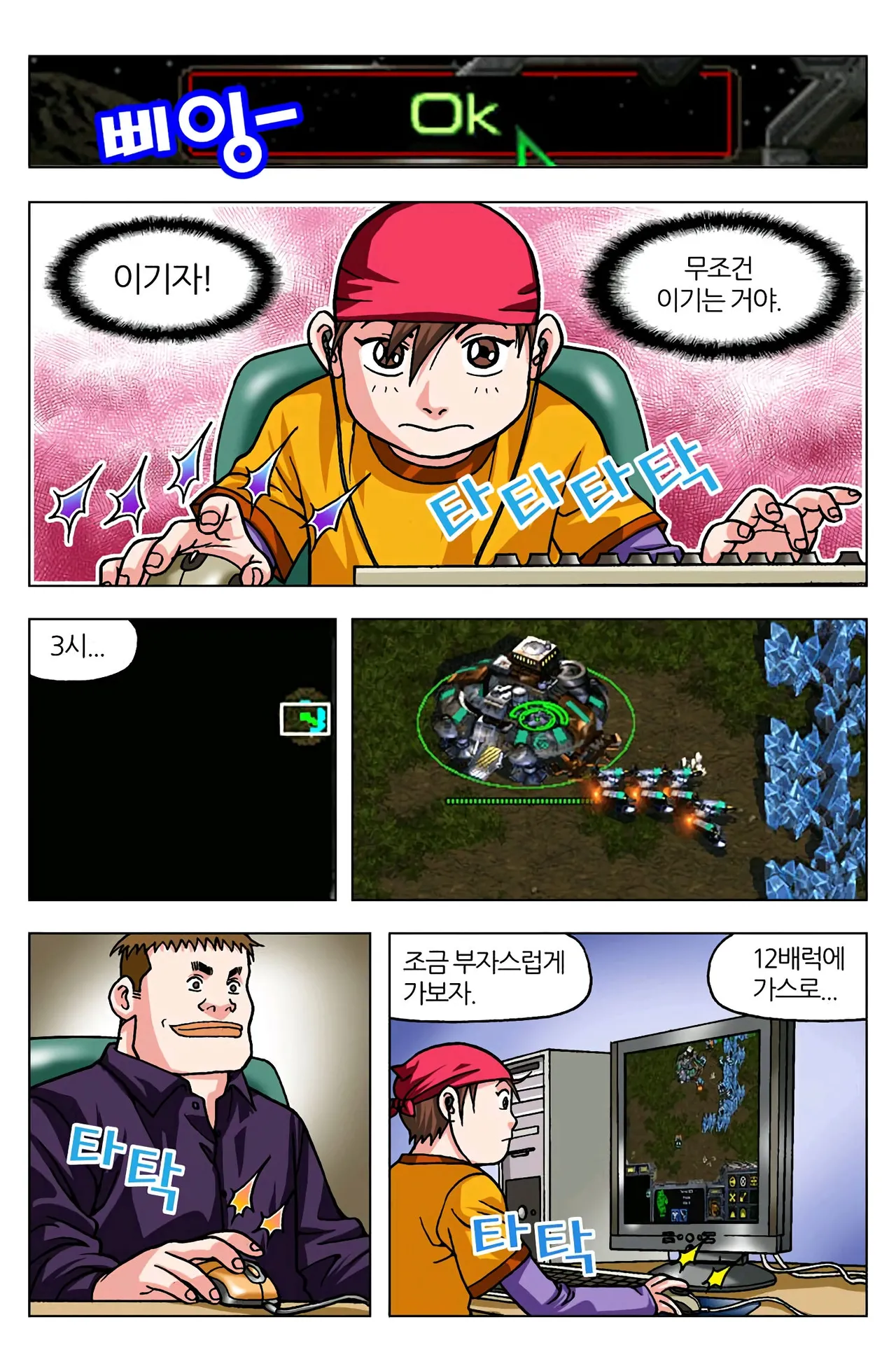 Manga Page 326