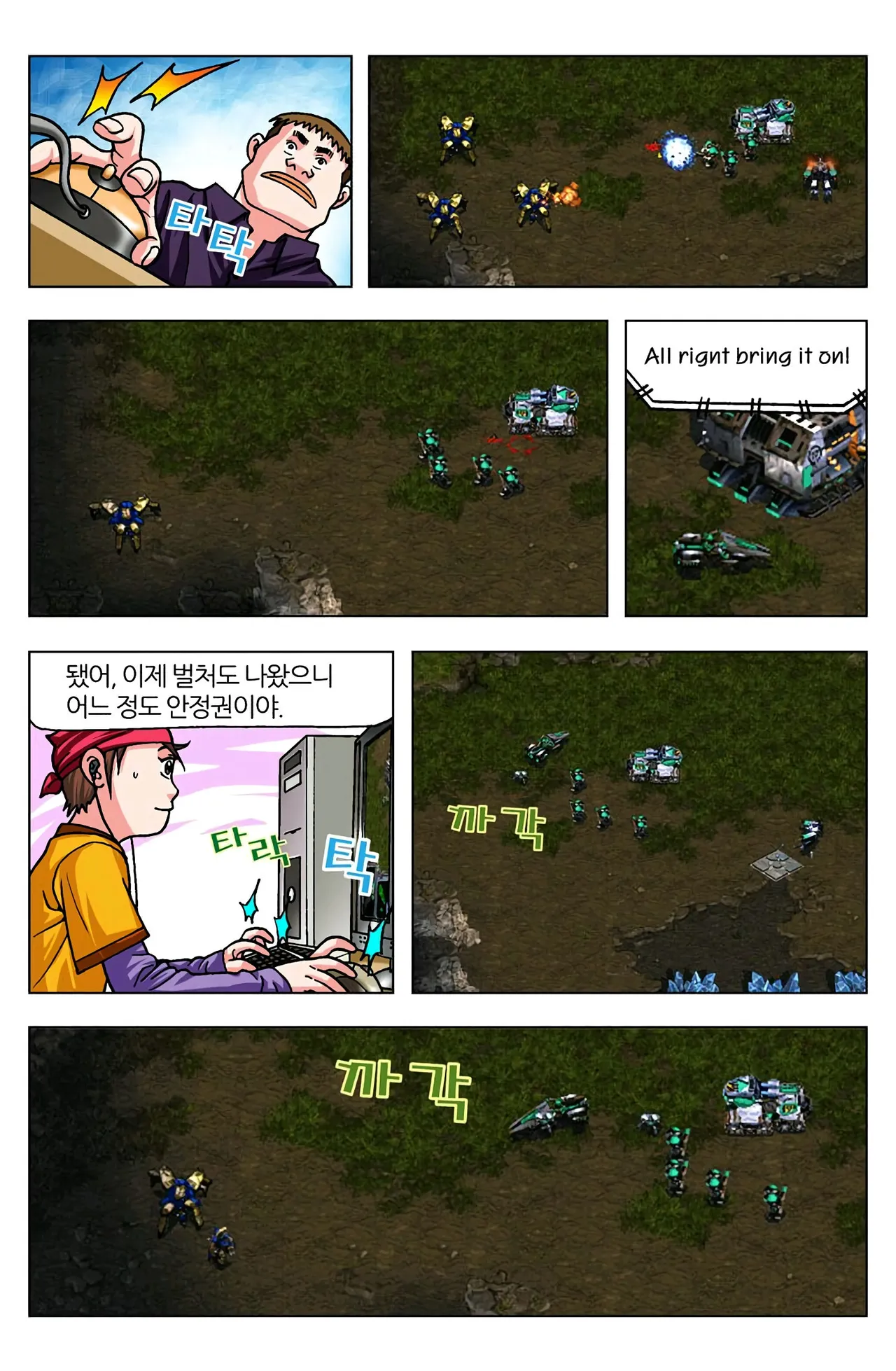 Manga Page 336