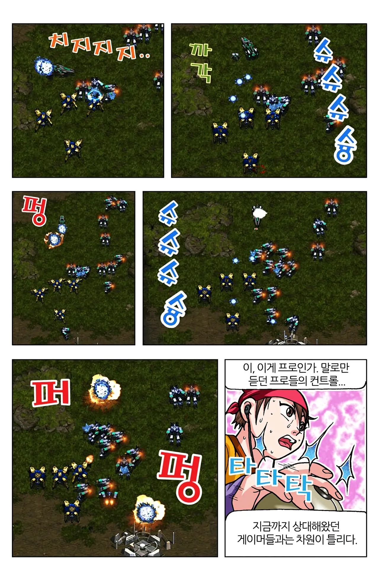Manga Page 342