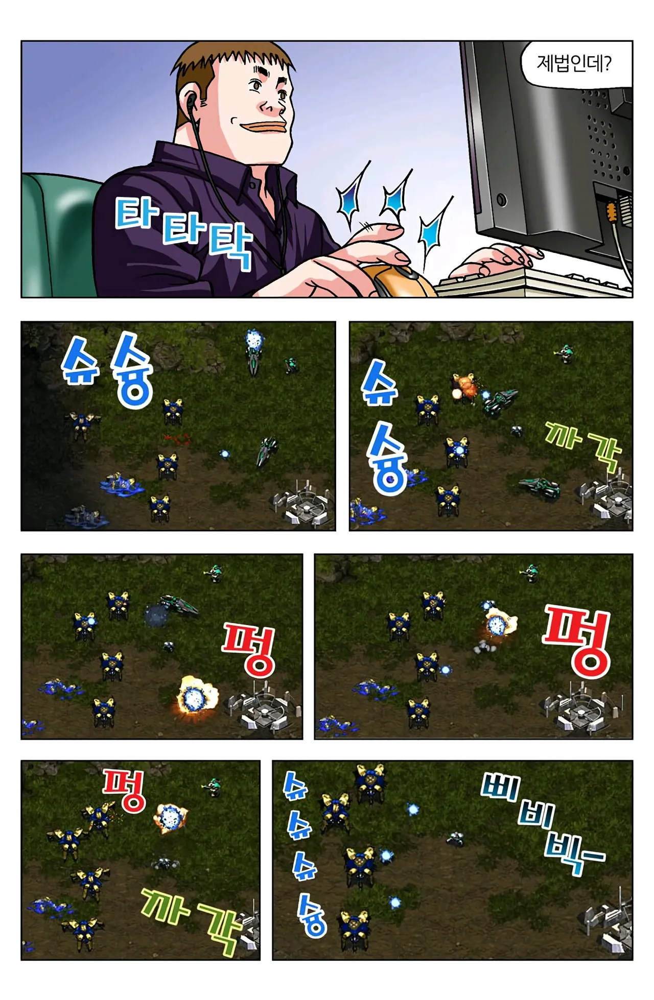 Manga Page 347