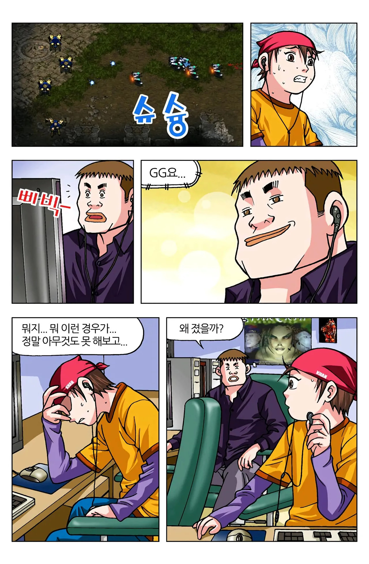 Manga Page 352