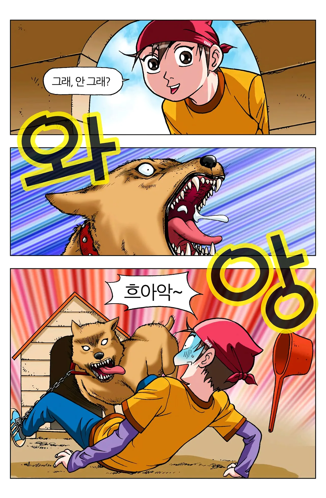 Manga Page 364