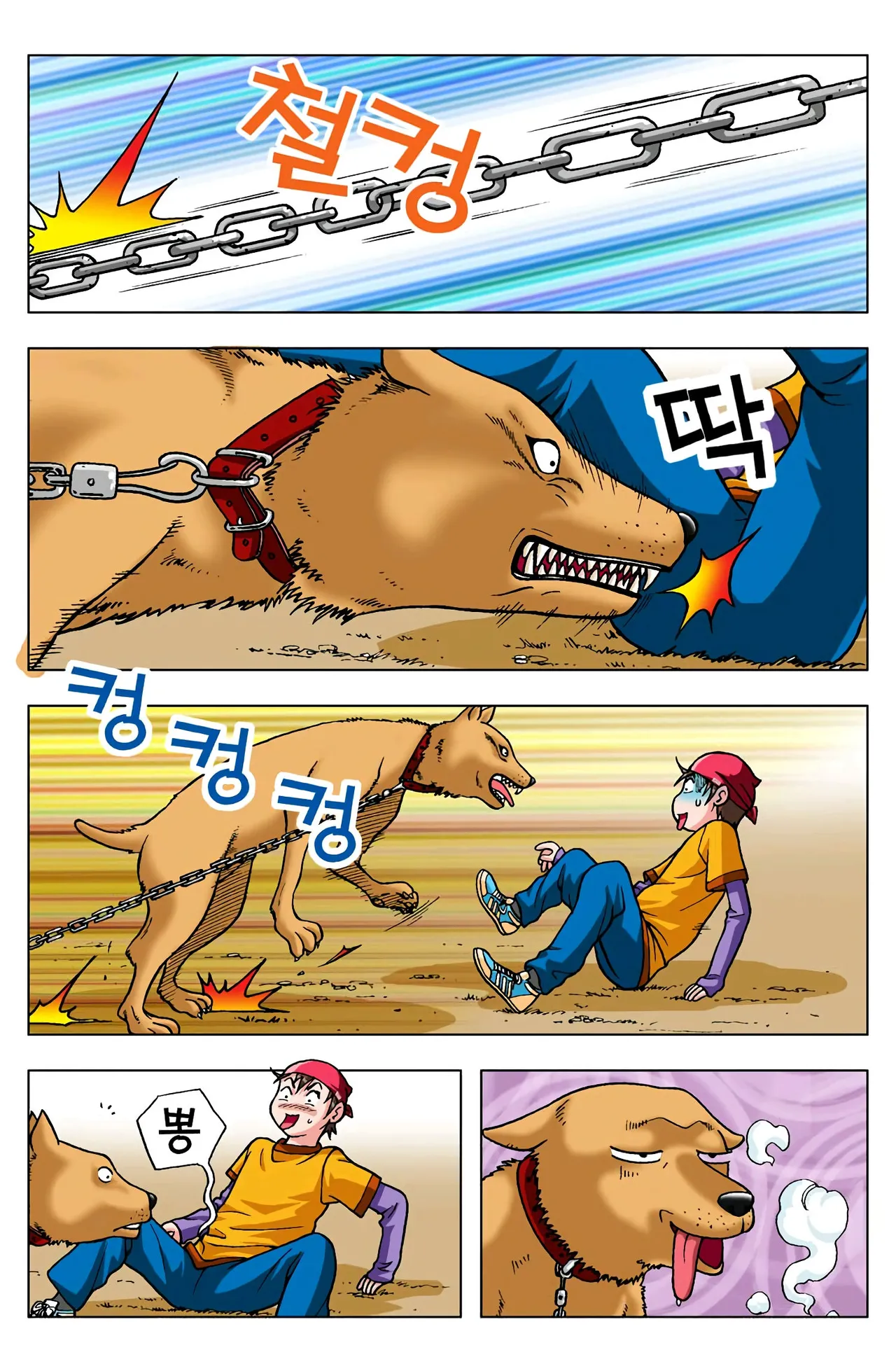 Manga Page 365