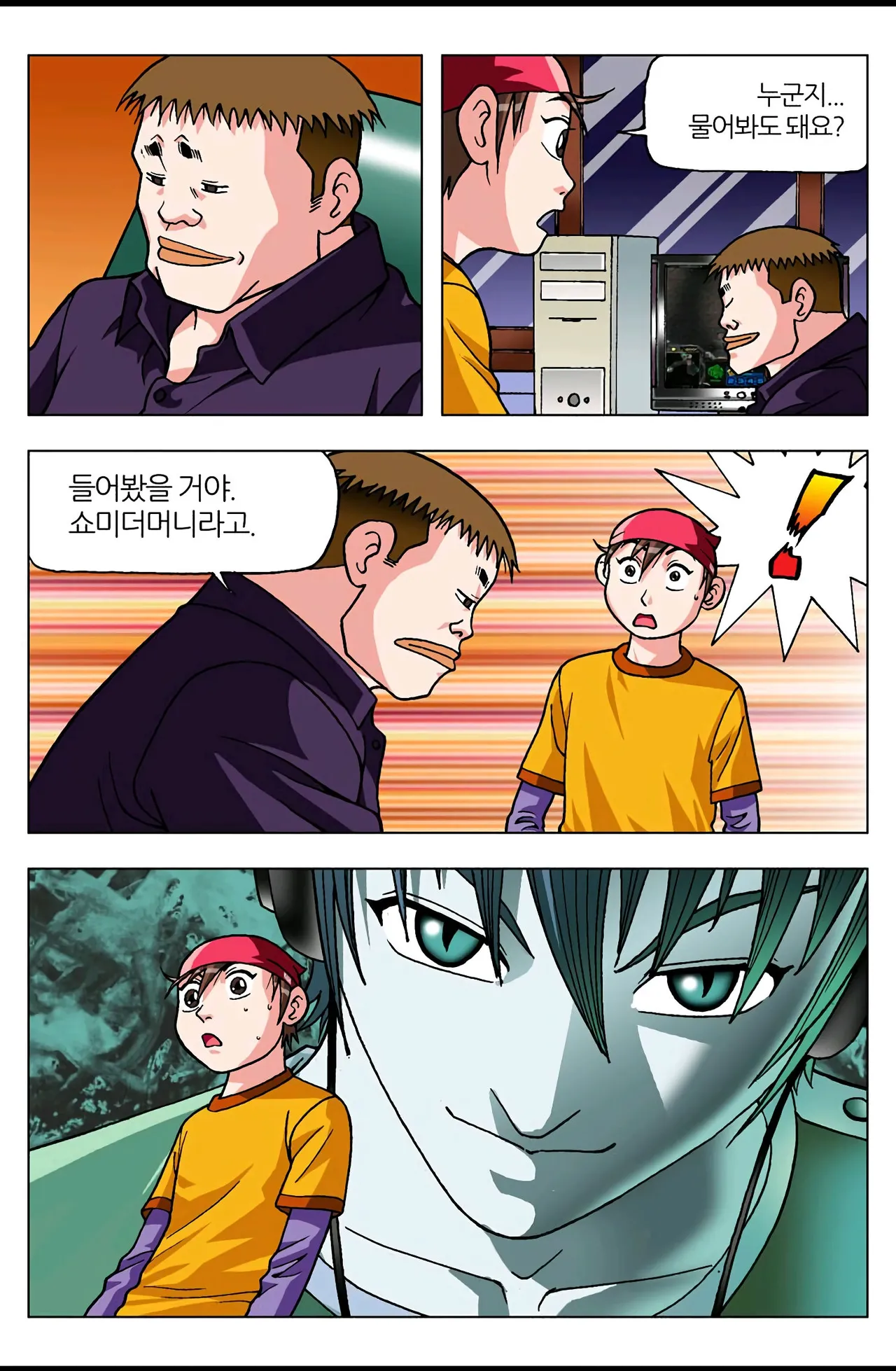 Manga Page 382