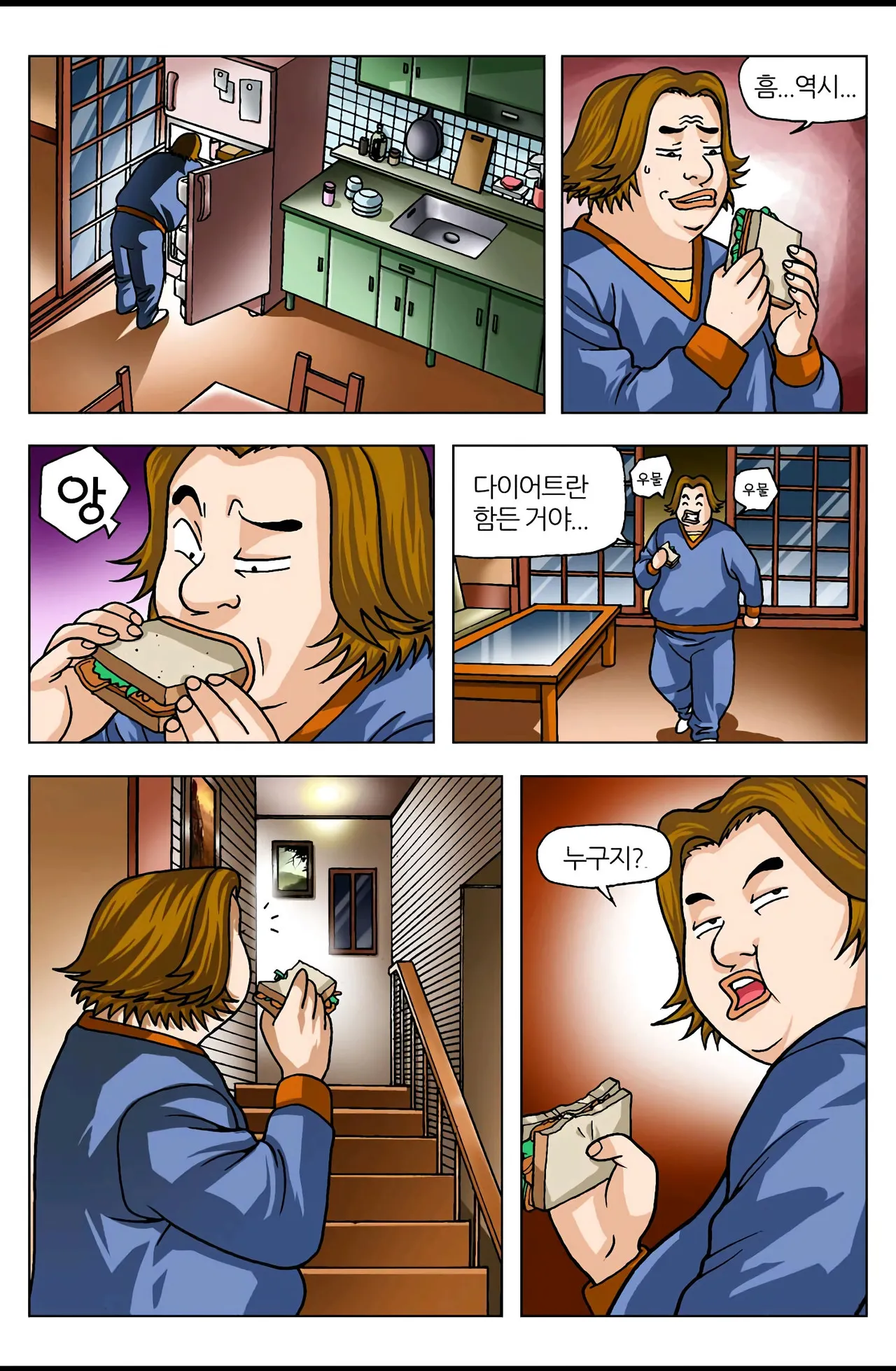 Manga Page 387