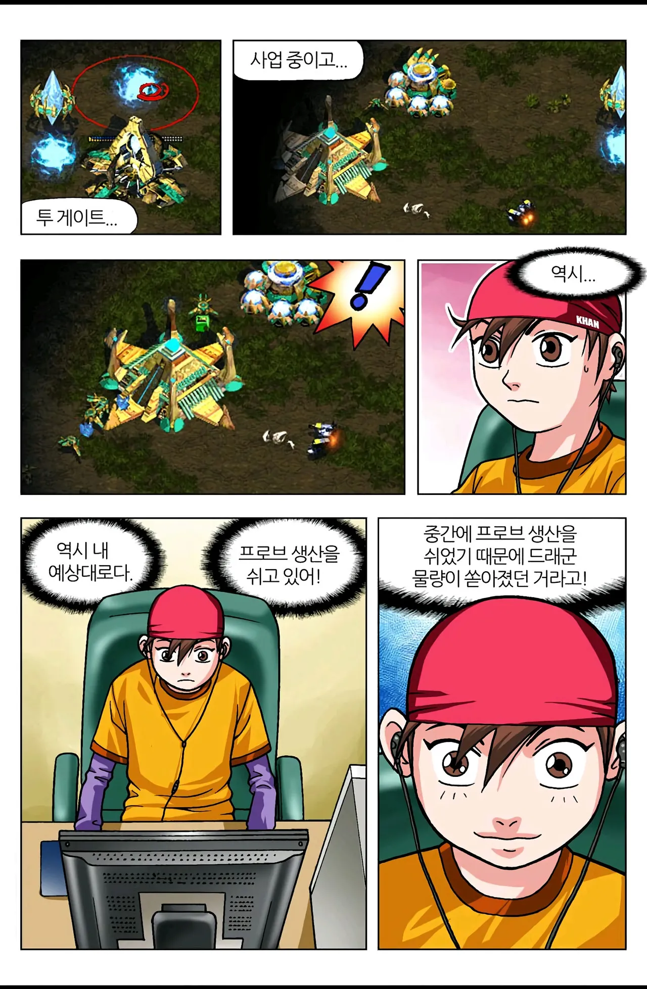 Manga Page 389