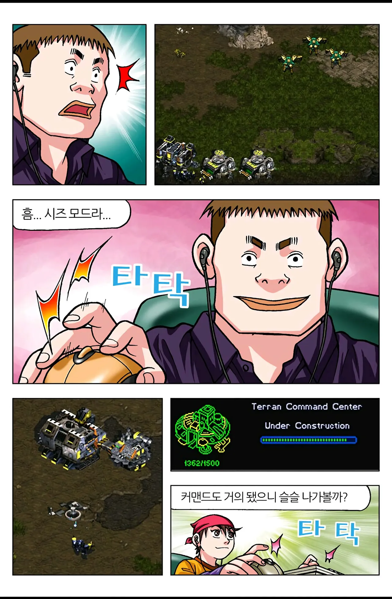 Manga Page 393
