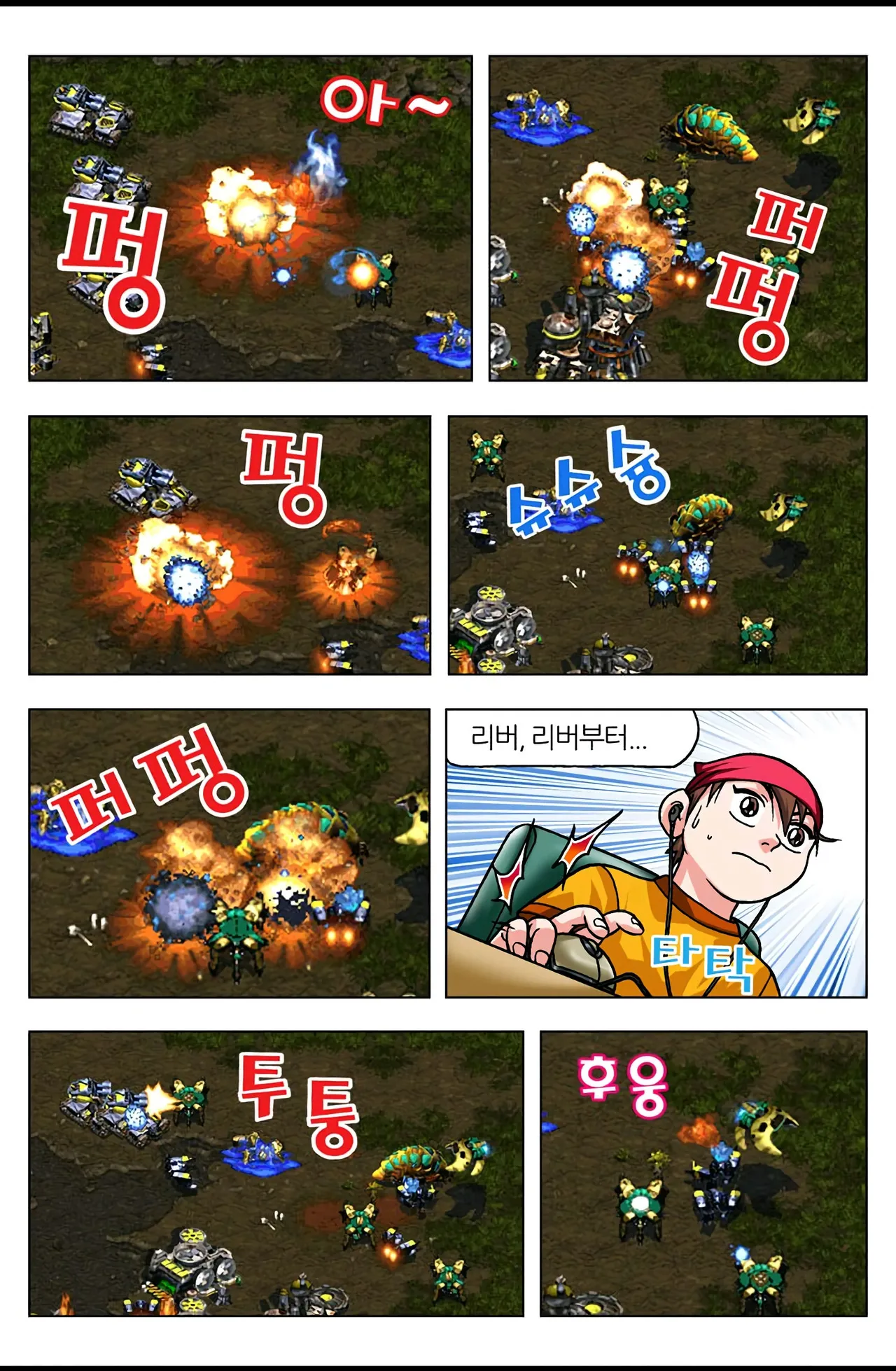 Manga Page 401