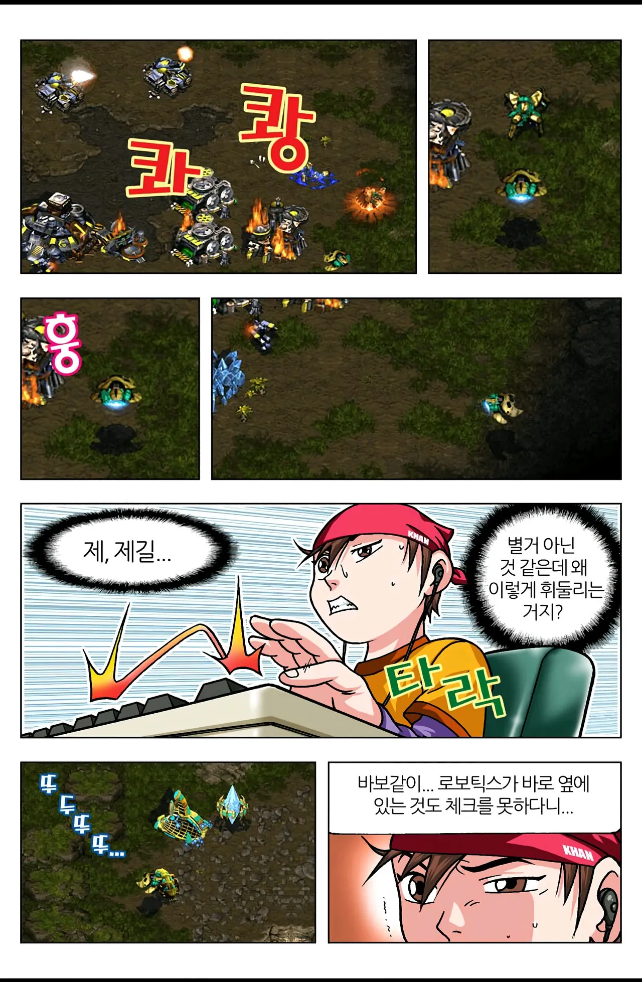Manga Page 403