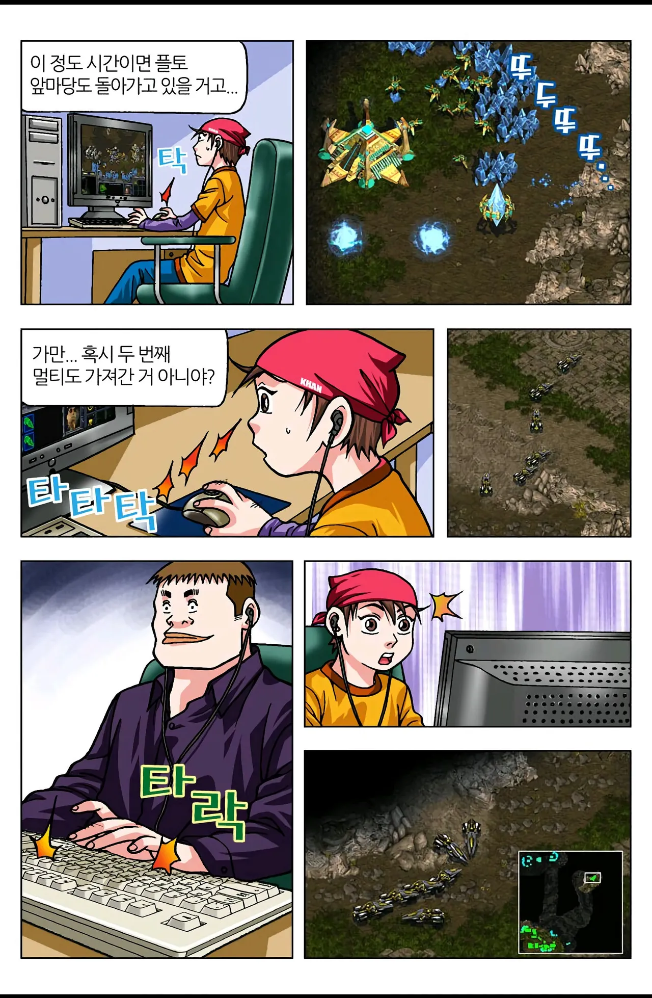 Manga Page 404