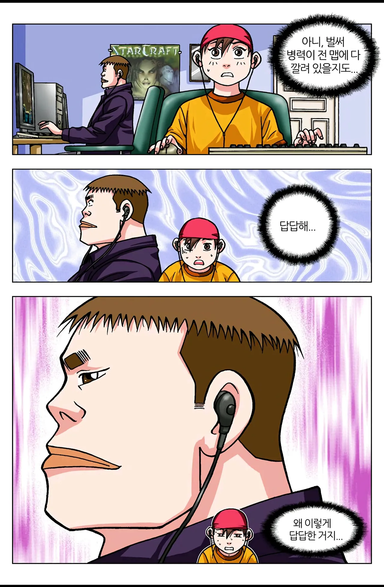 Manga Page 409