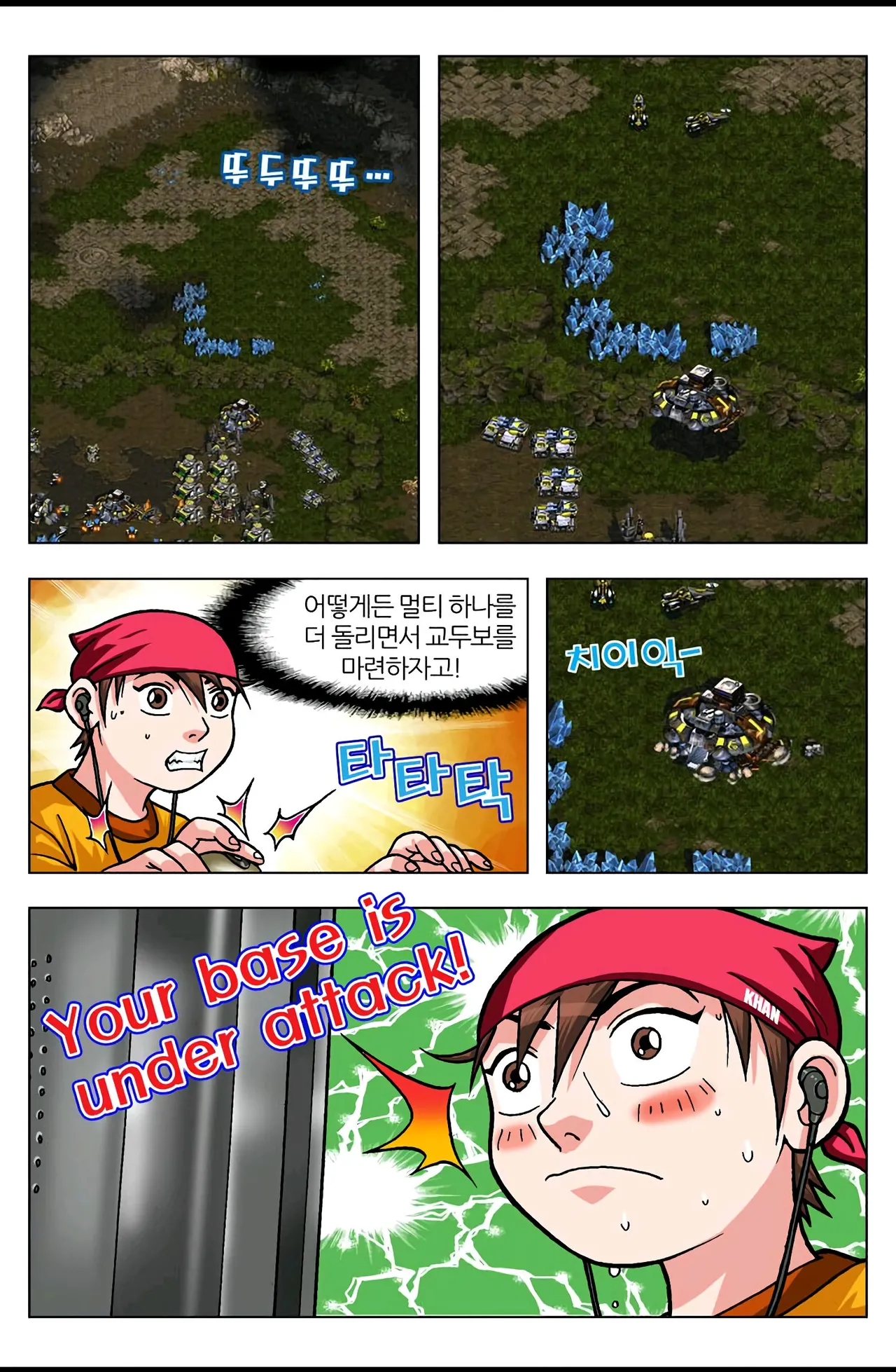 Manga Page 411