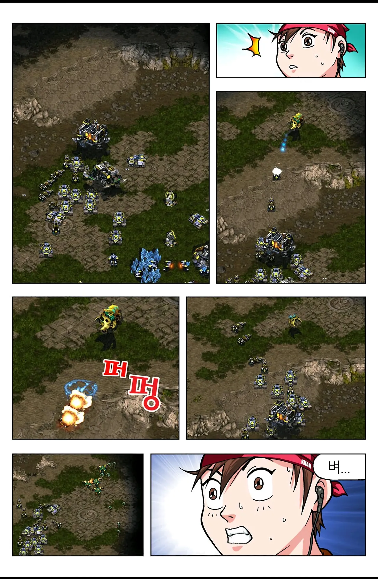 Manga Page 422