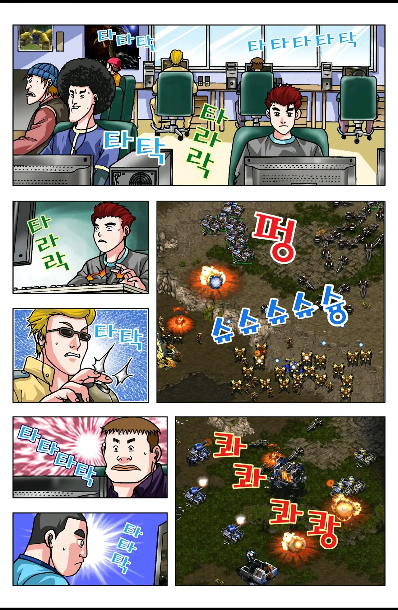 Manga Page 439