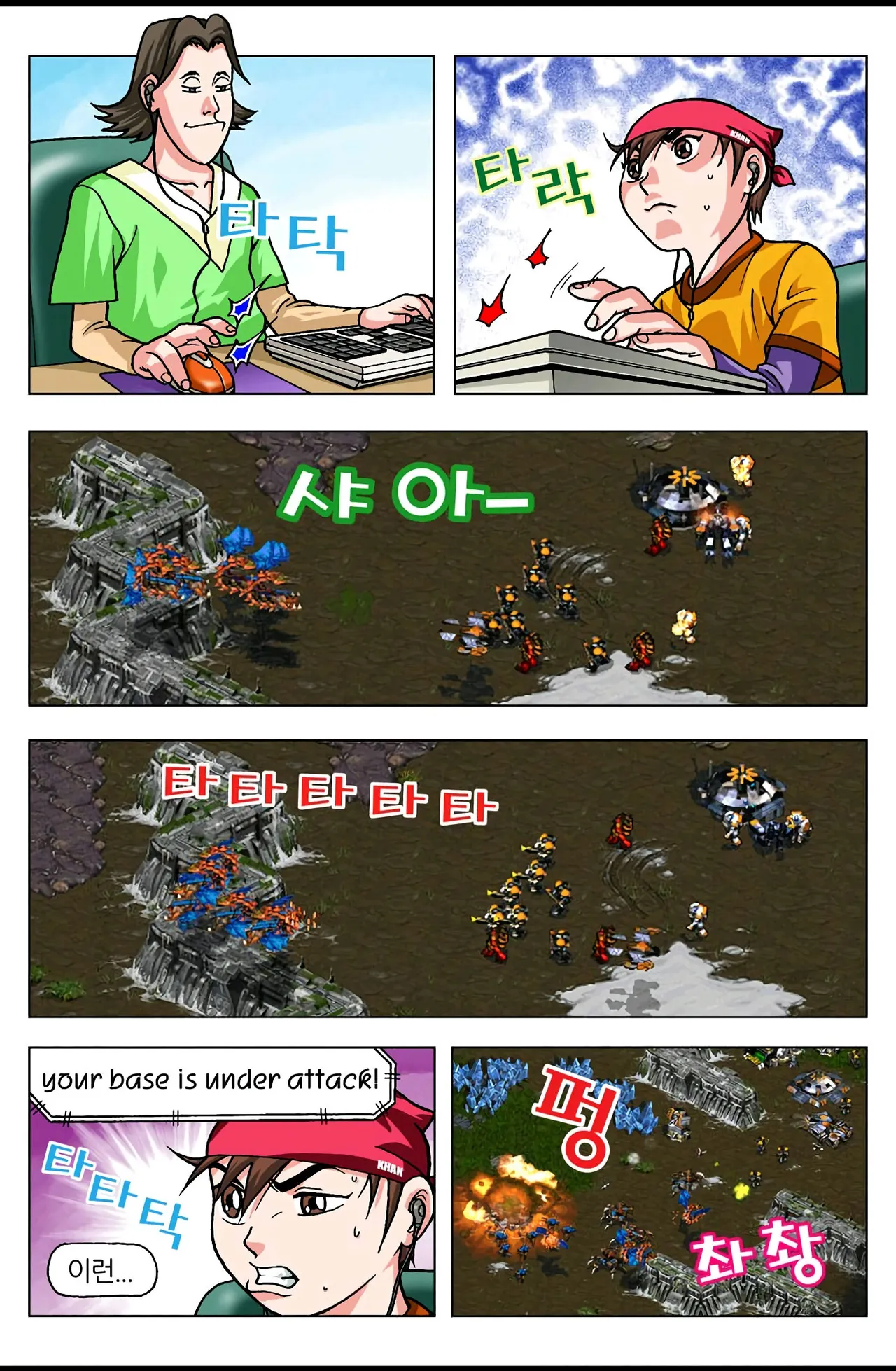 Manga Page 440