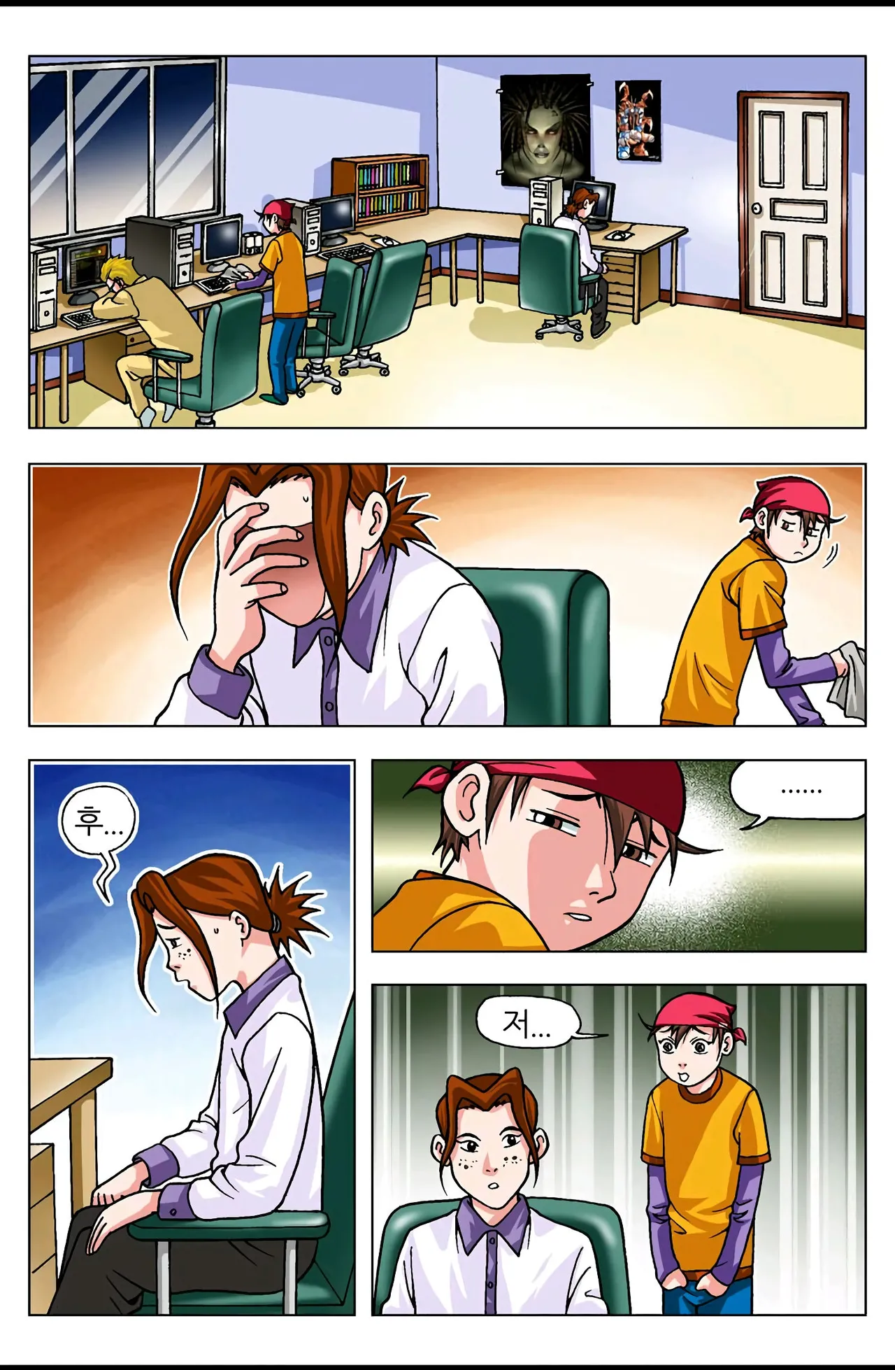 Manga Page 464