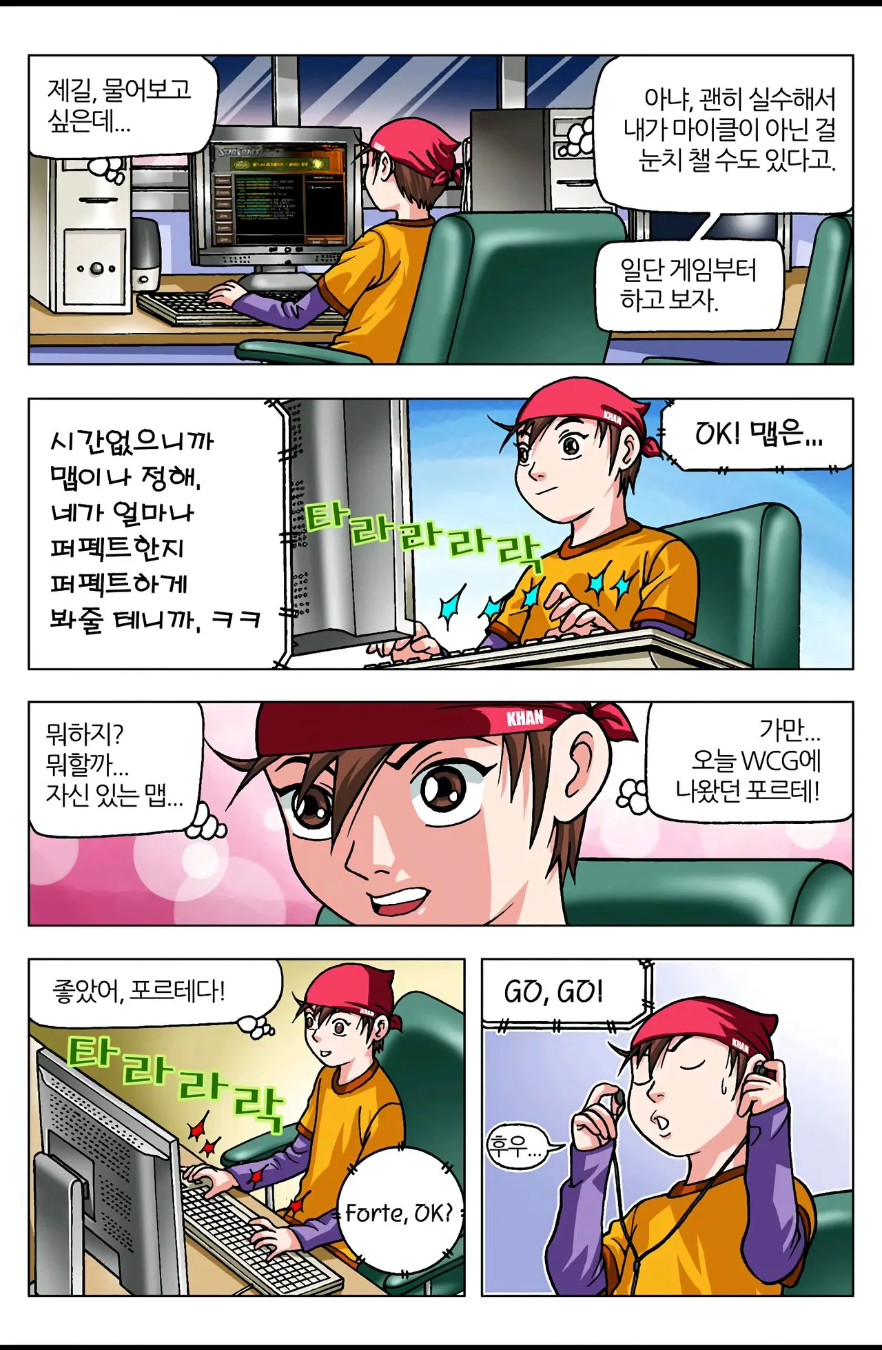 Manga Page 474
