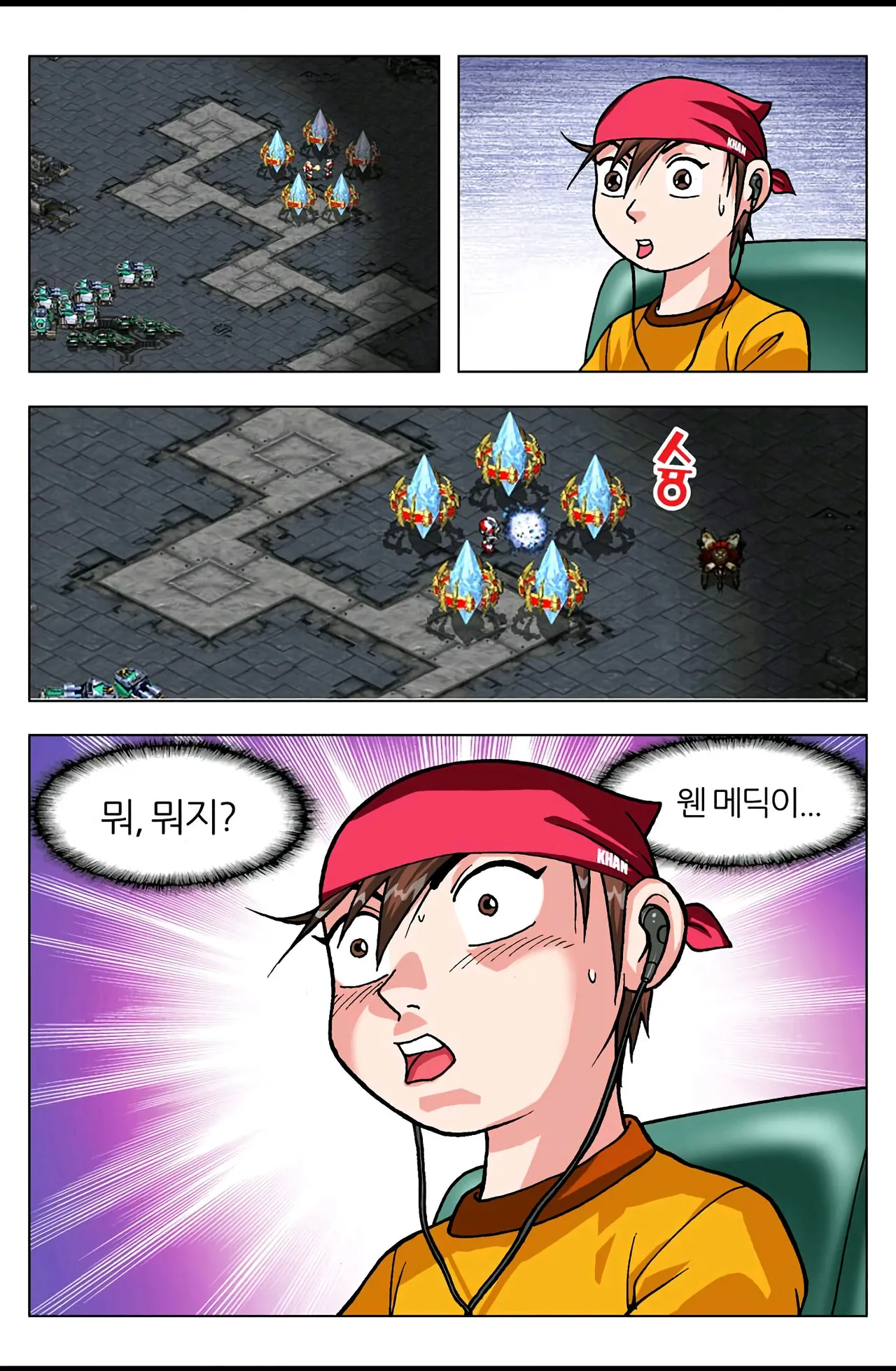 Manga Page 522