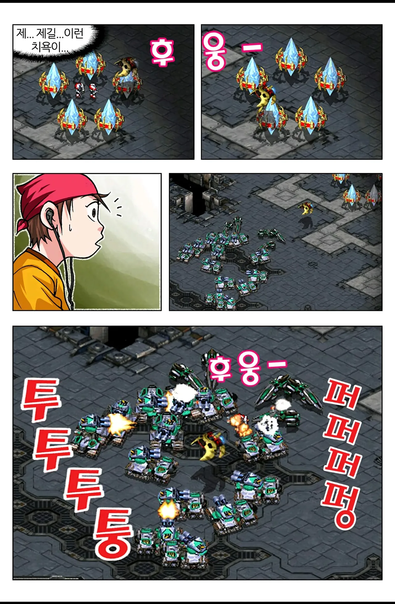 Manga Page 524