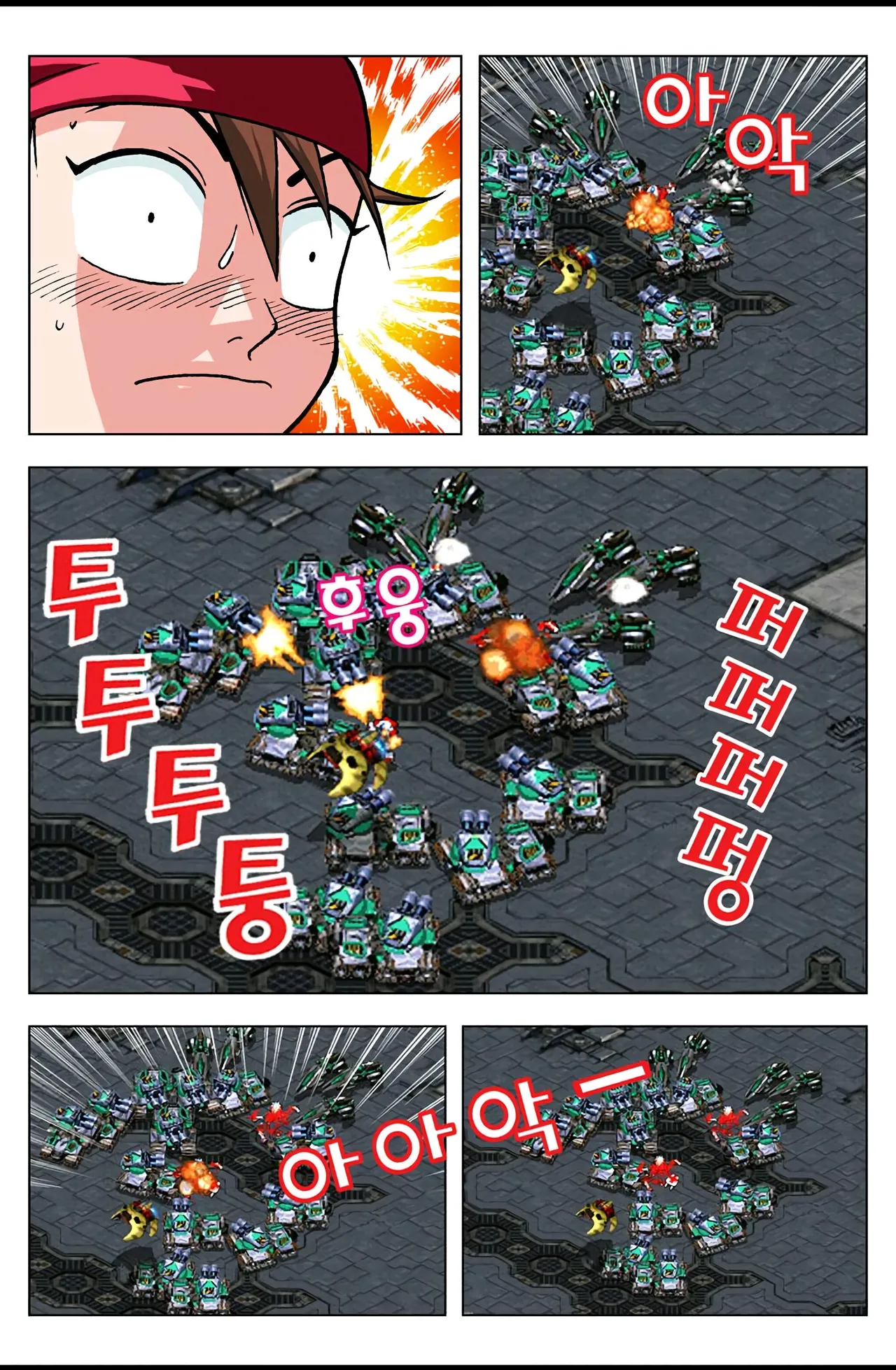 Manga Page 525