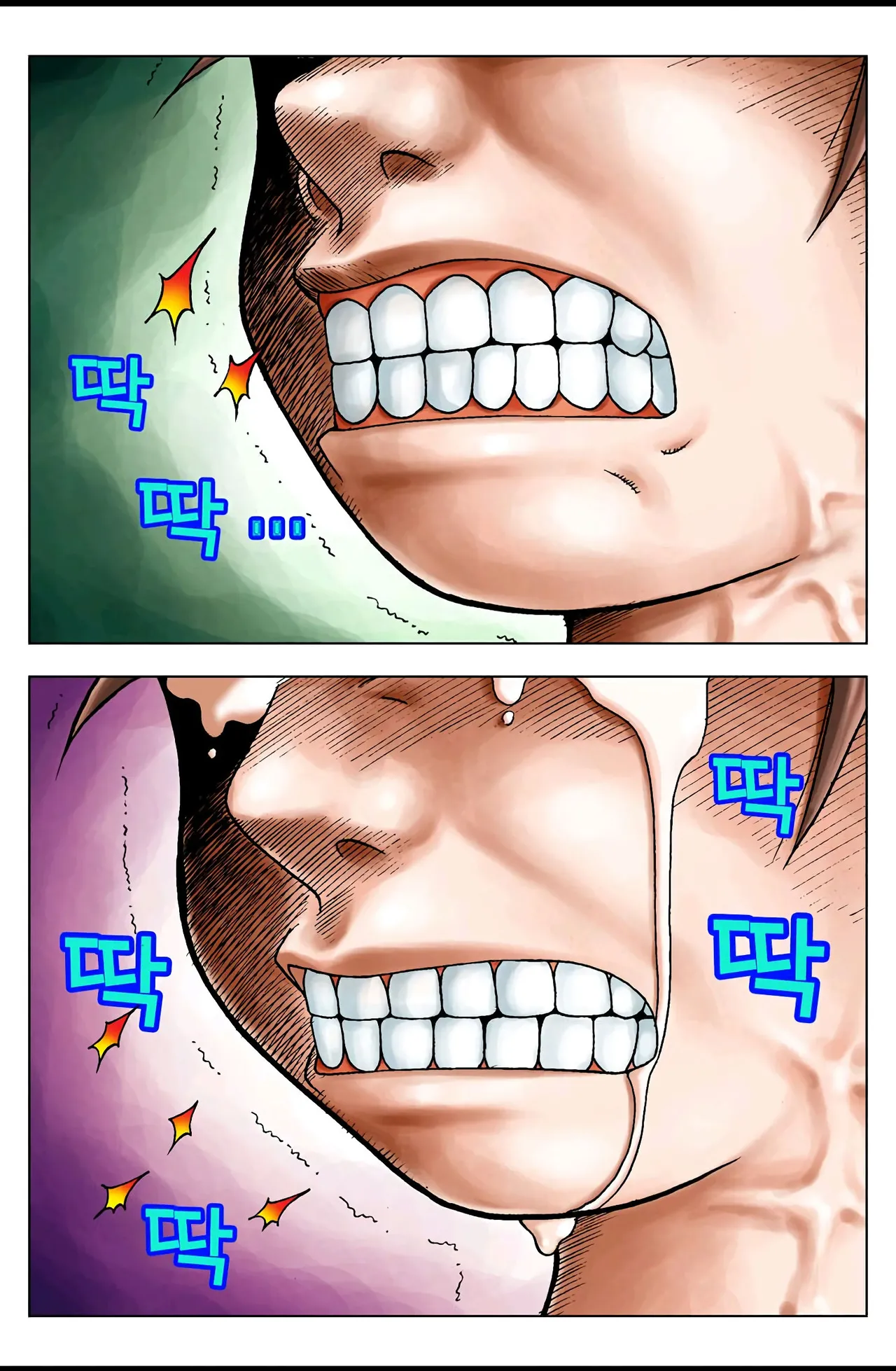 Manga Page 527