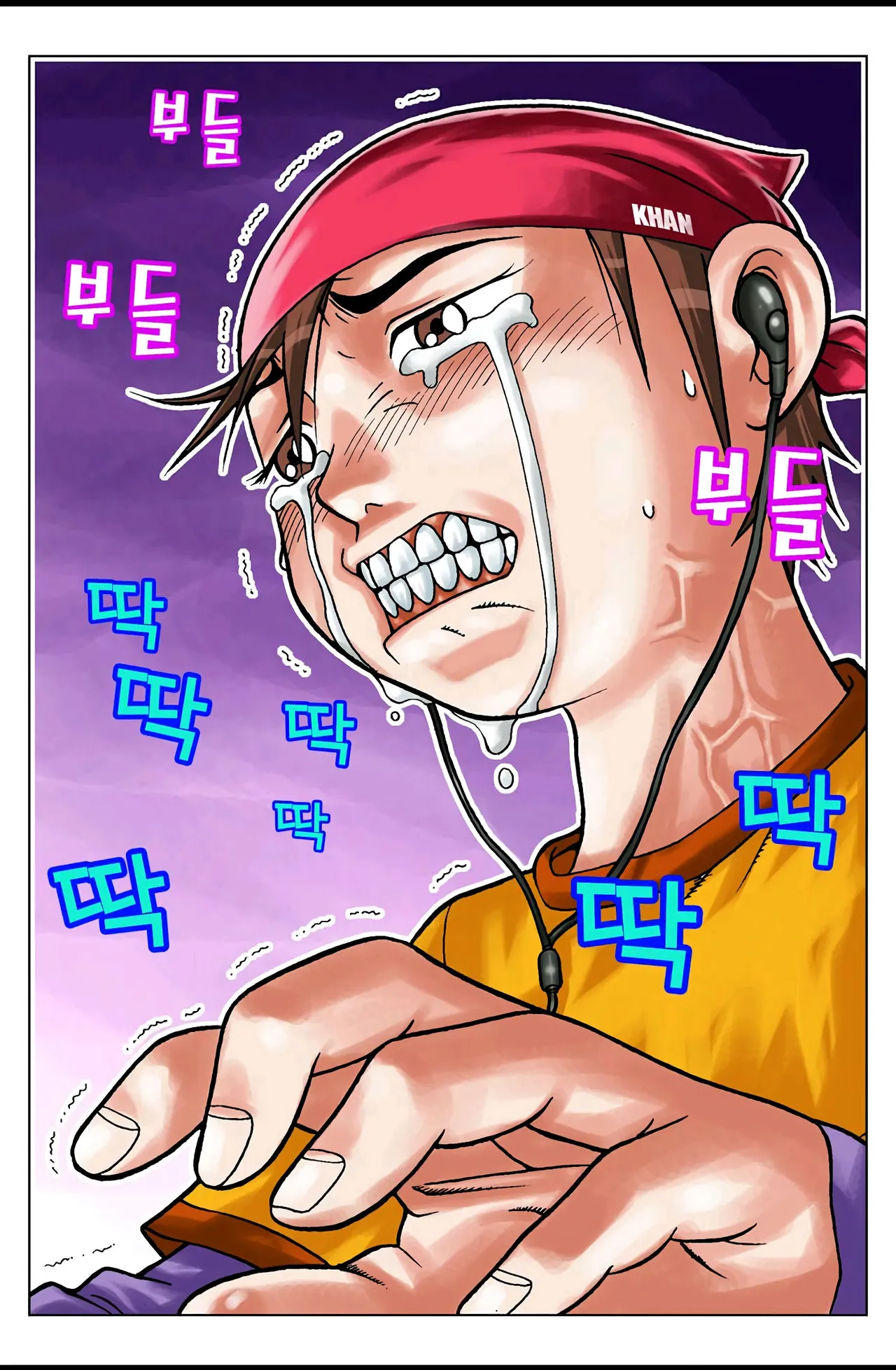 Manga Page 528