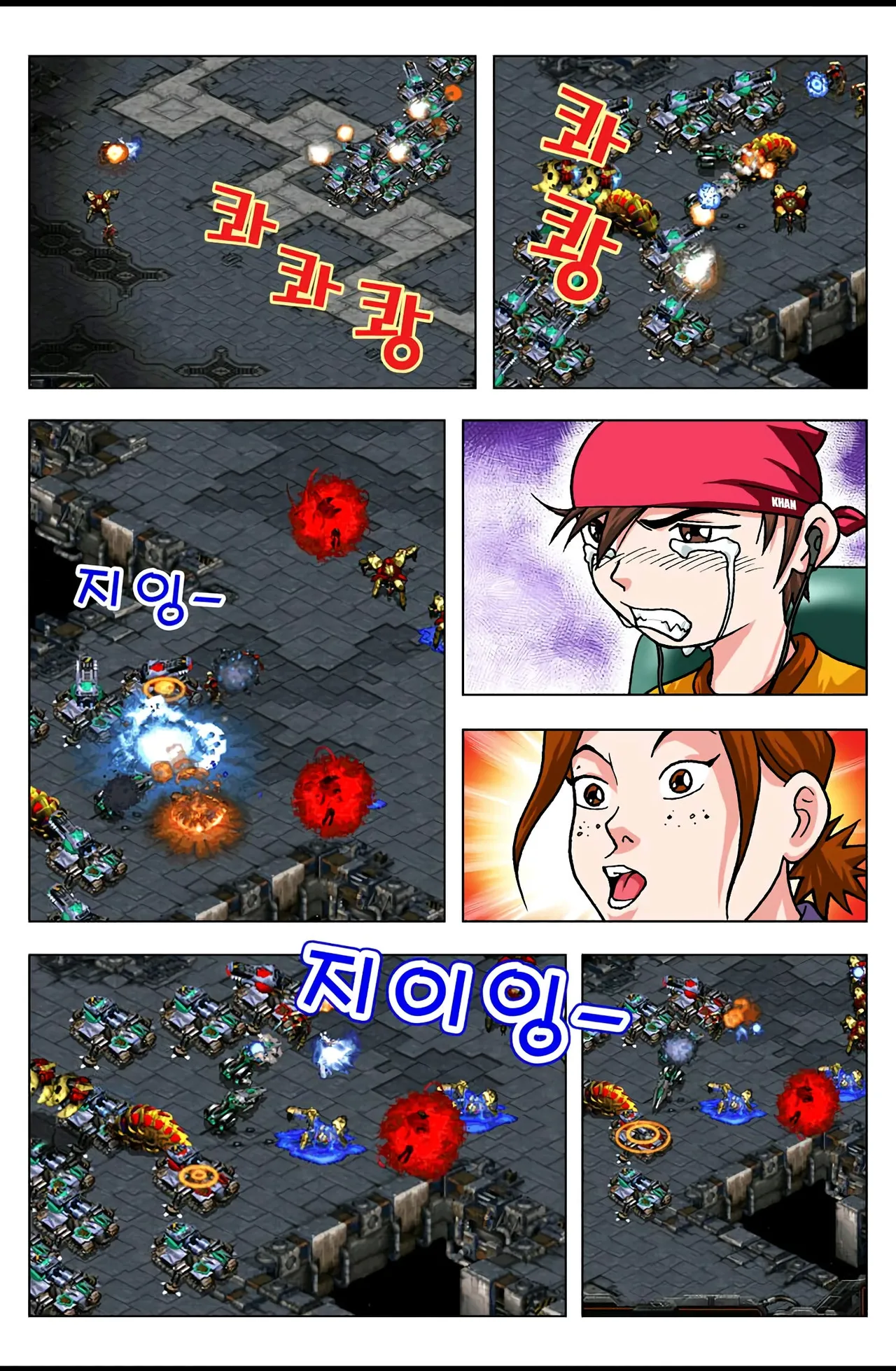 Manga Page 533