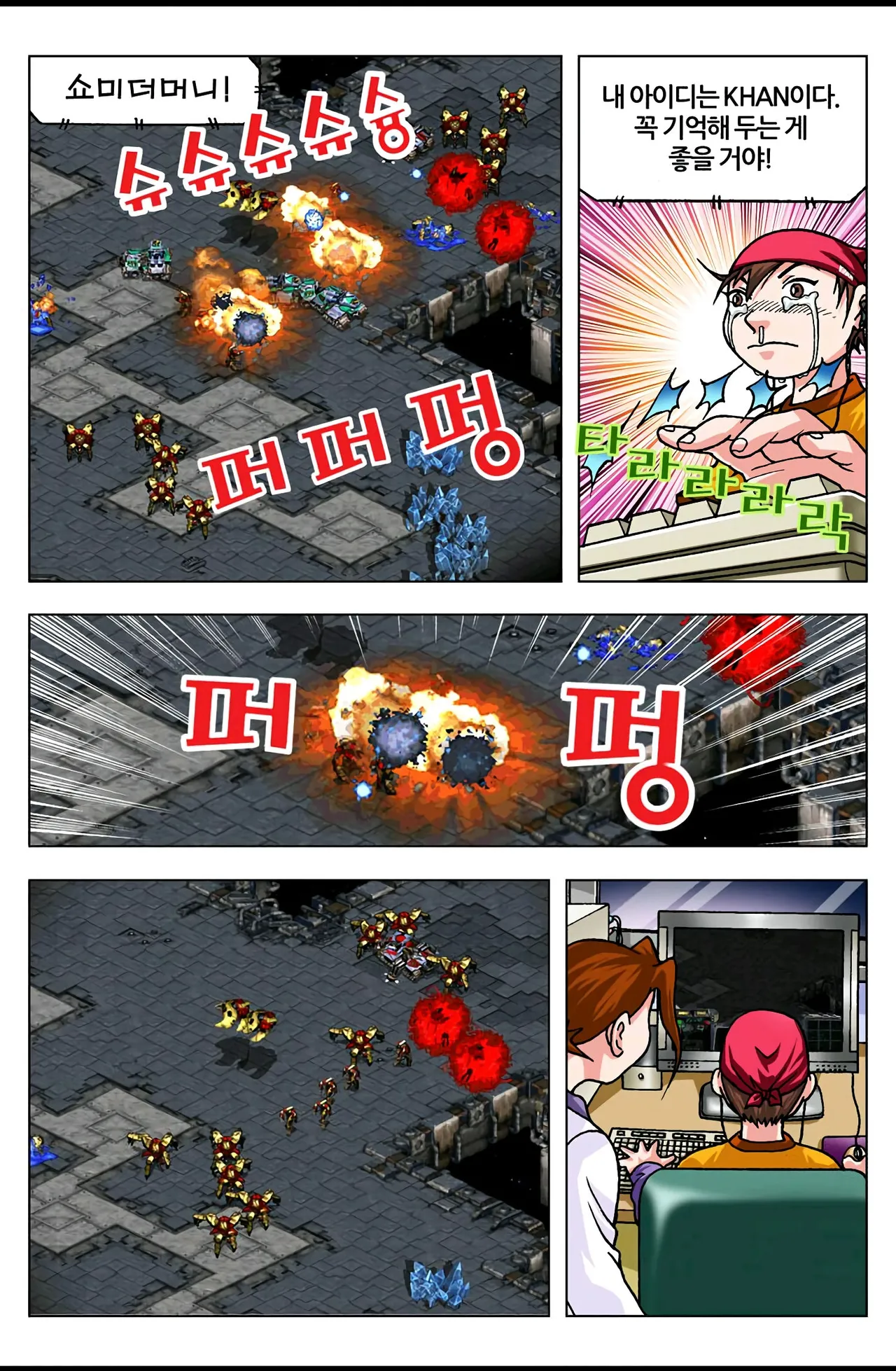 Manga Page 535