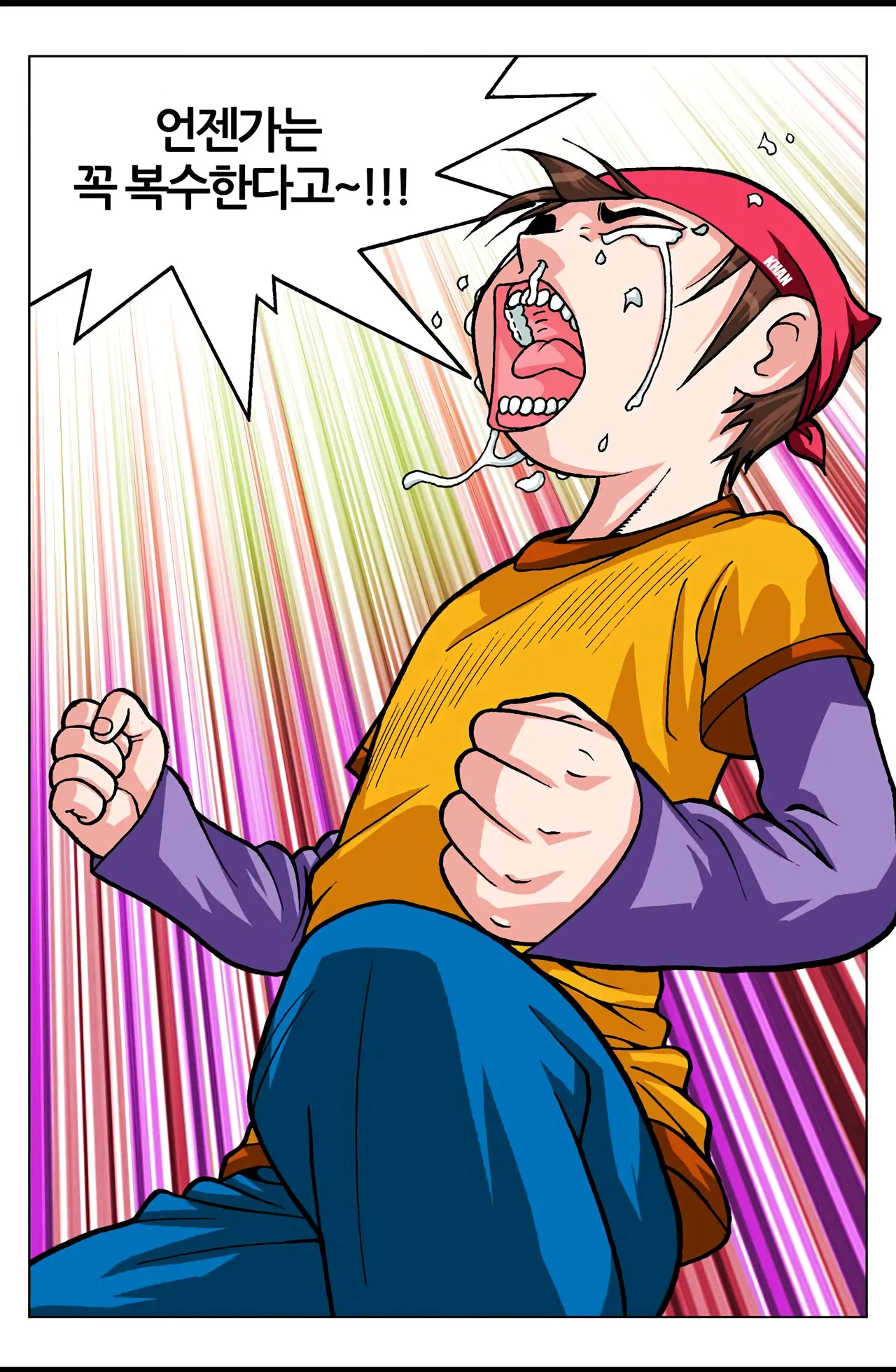 Manga Page 539