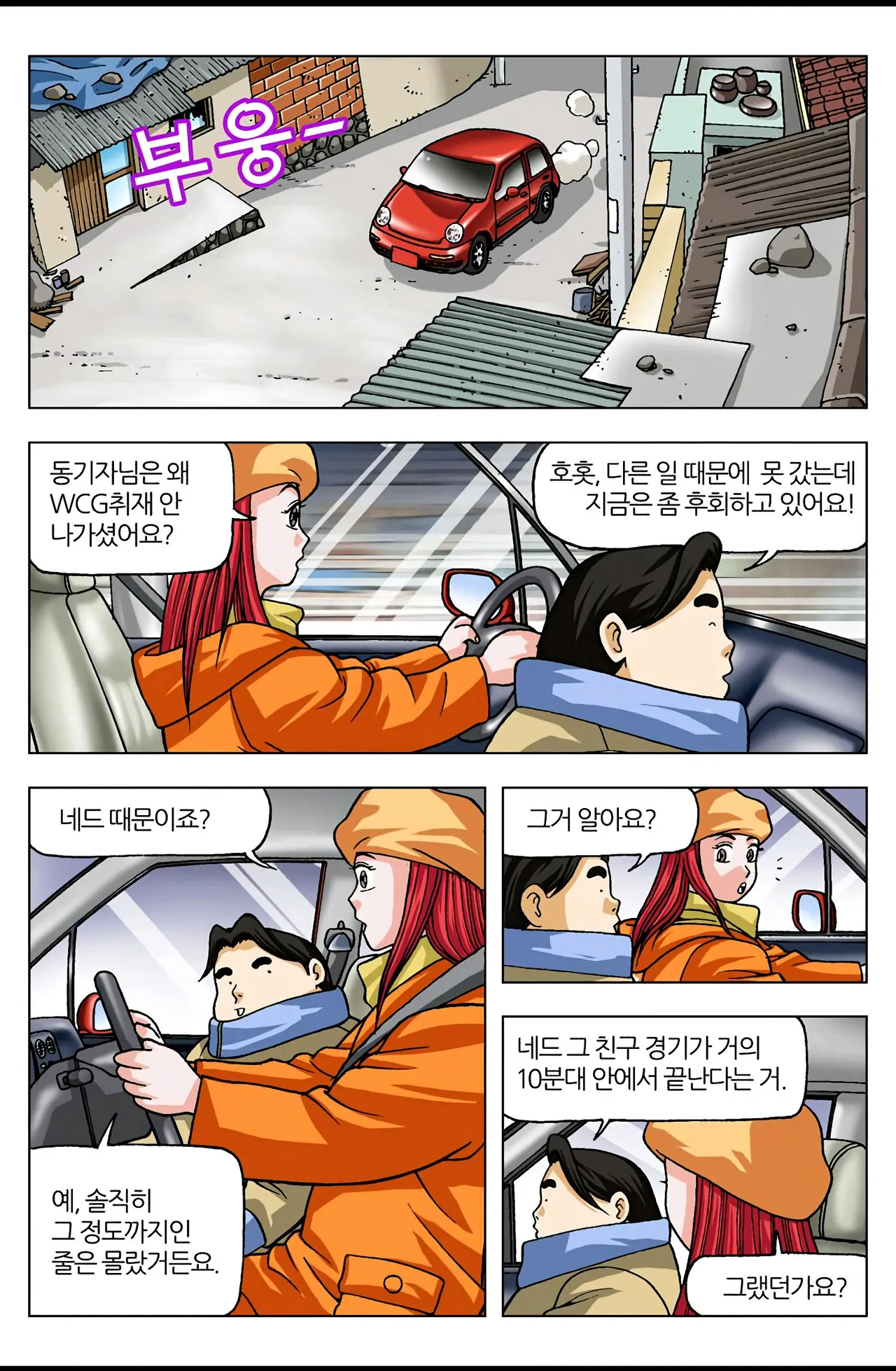 Manga Page 562