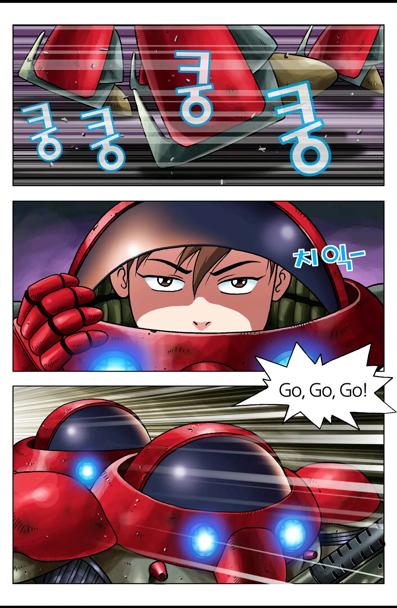 Manga Page 599