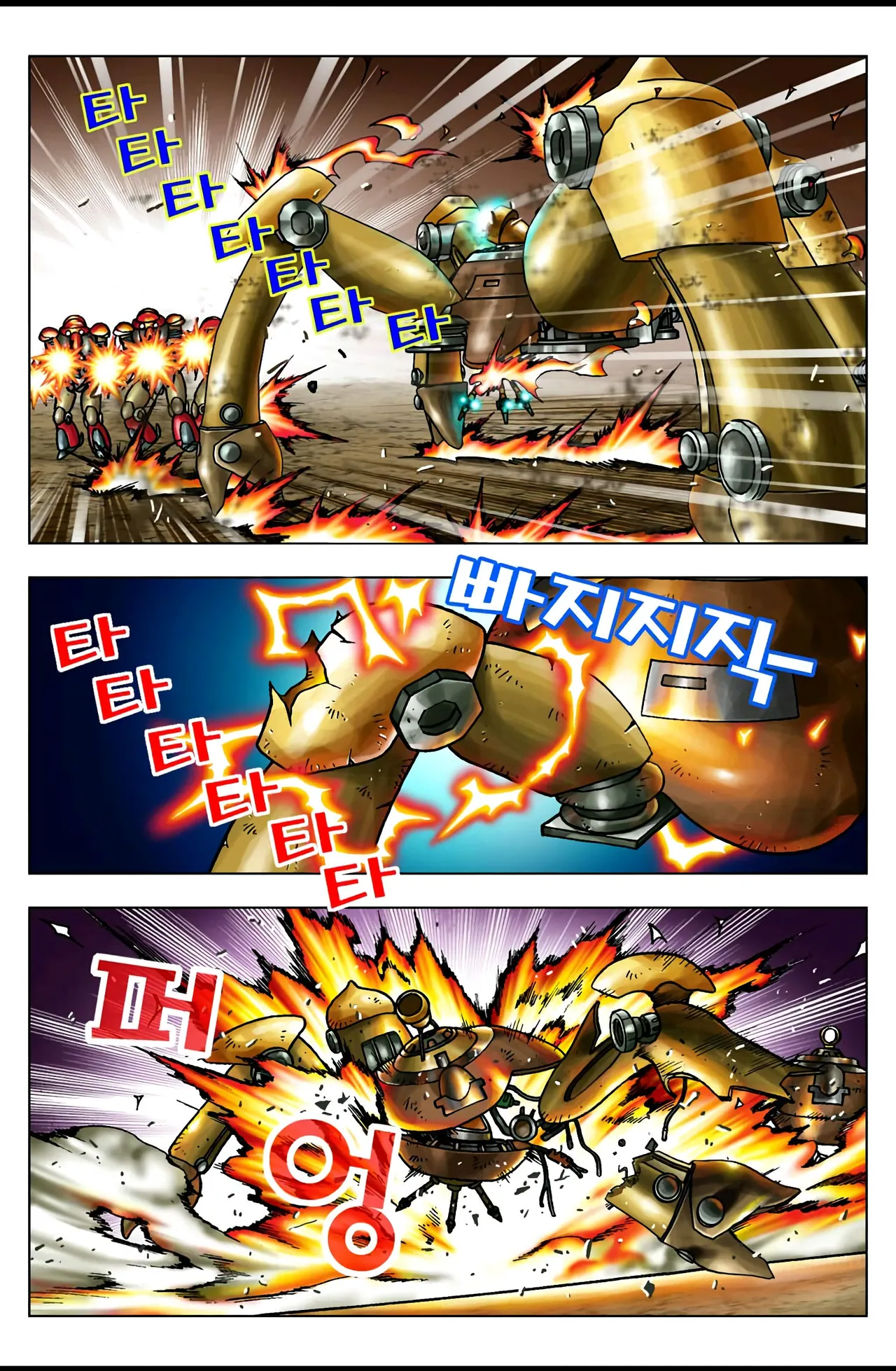 Manga Page 602