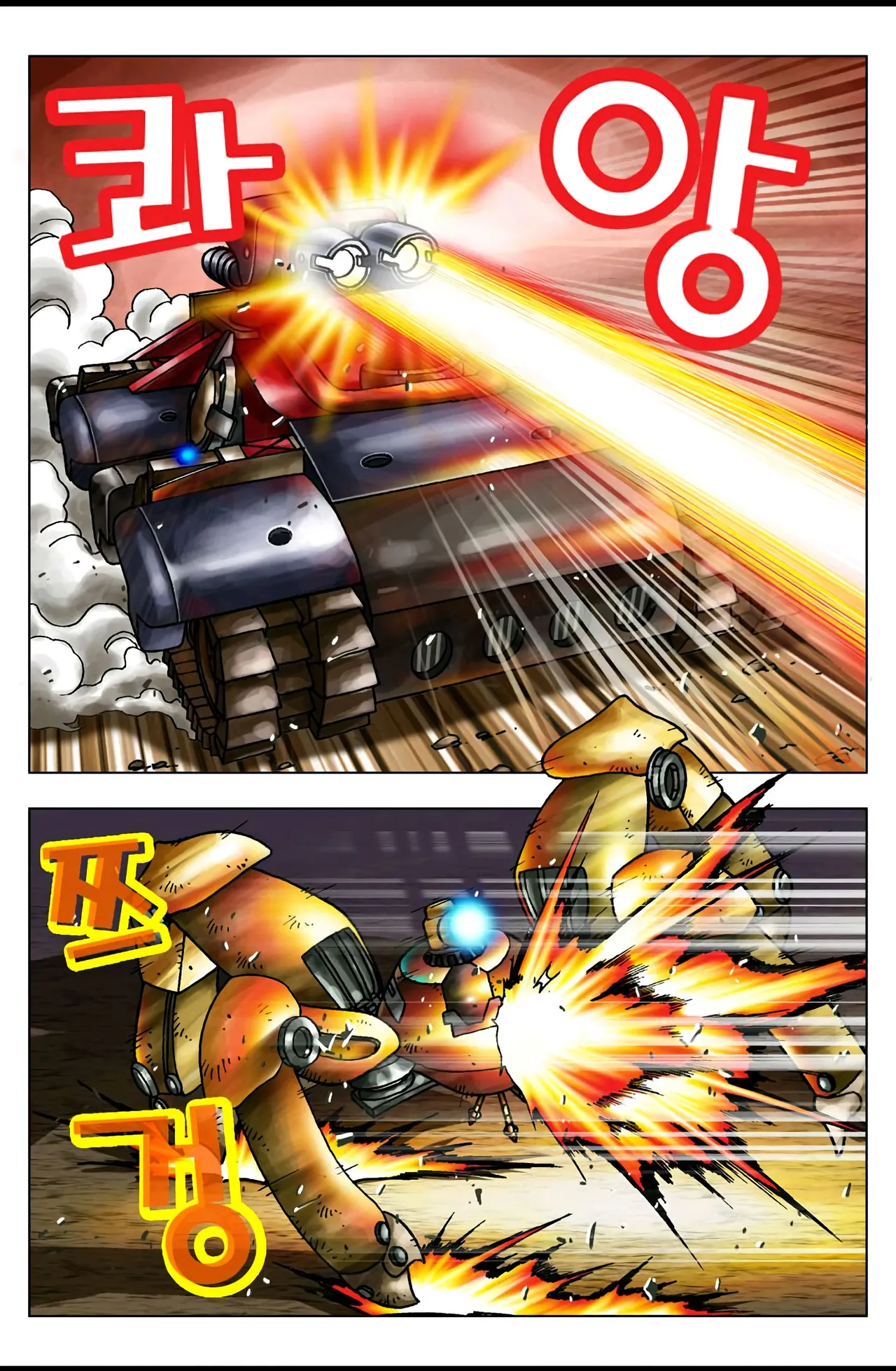 Manga Page 604