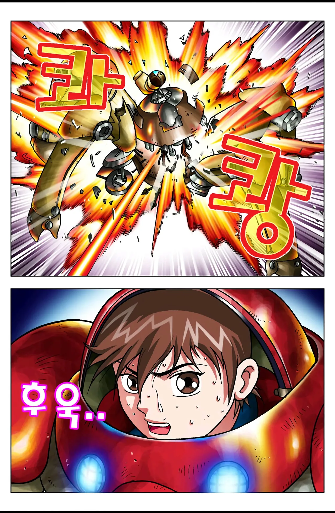 Manga Page 612