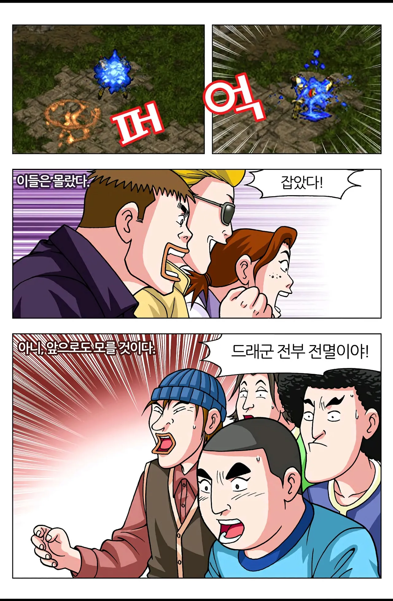 Manga Page 615