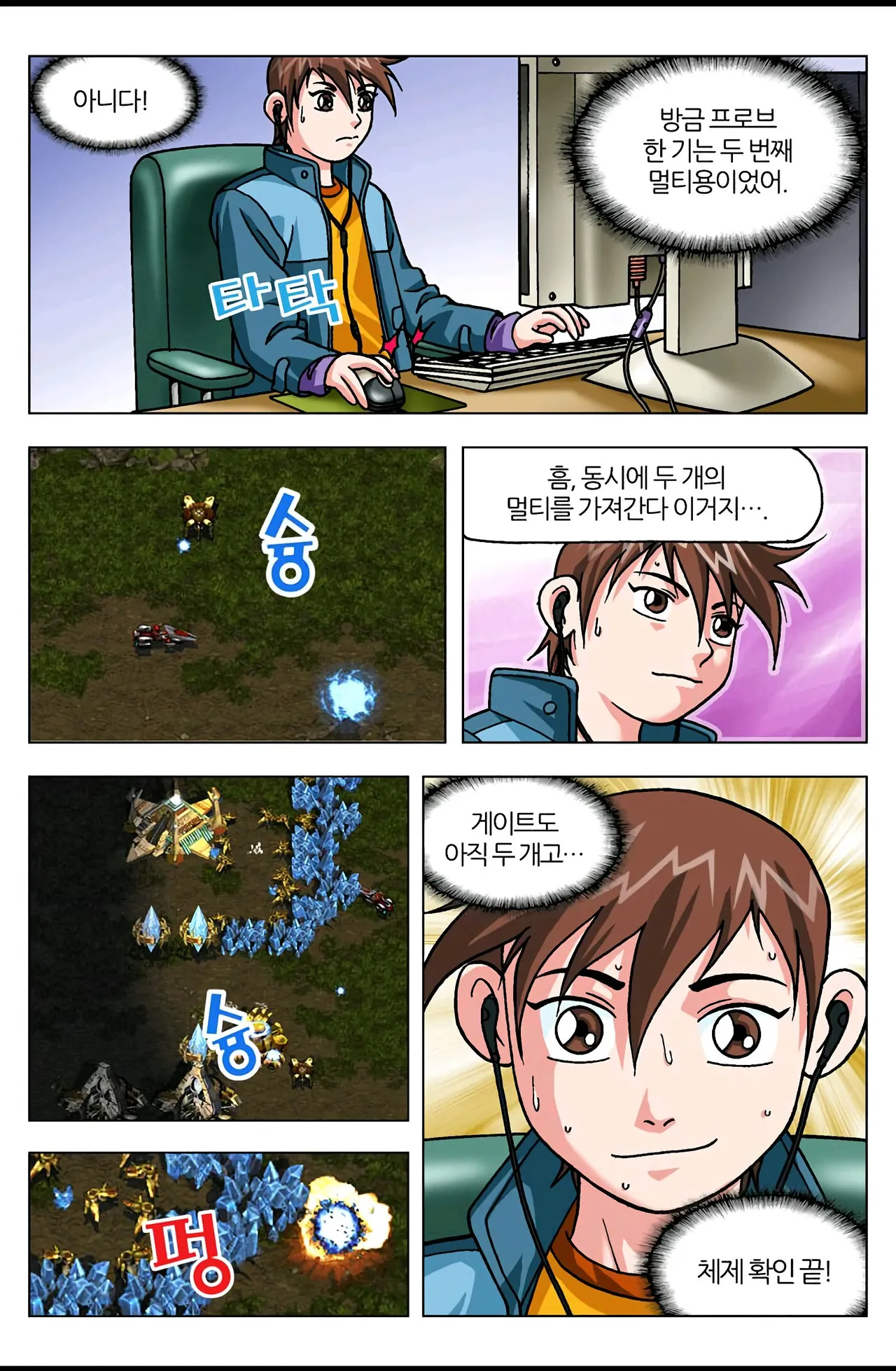 Manga Page 623