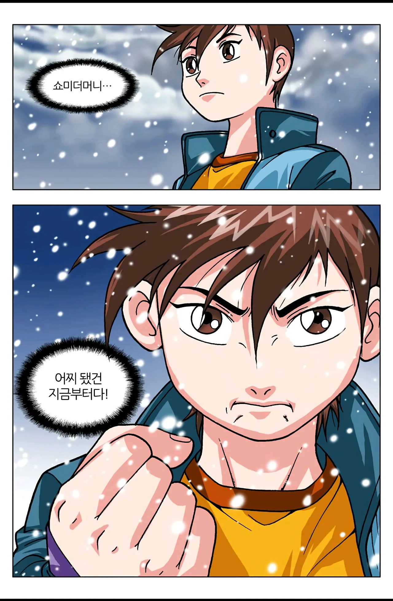 Manga Page 649