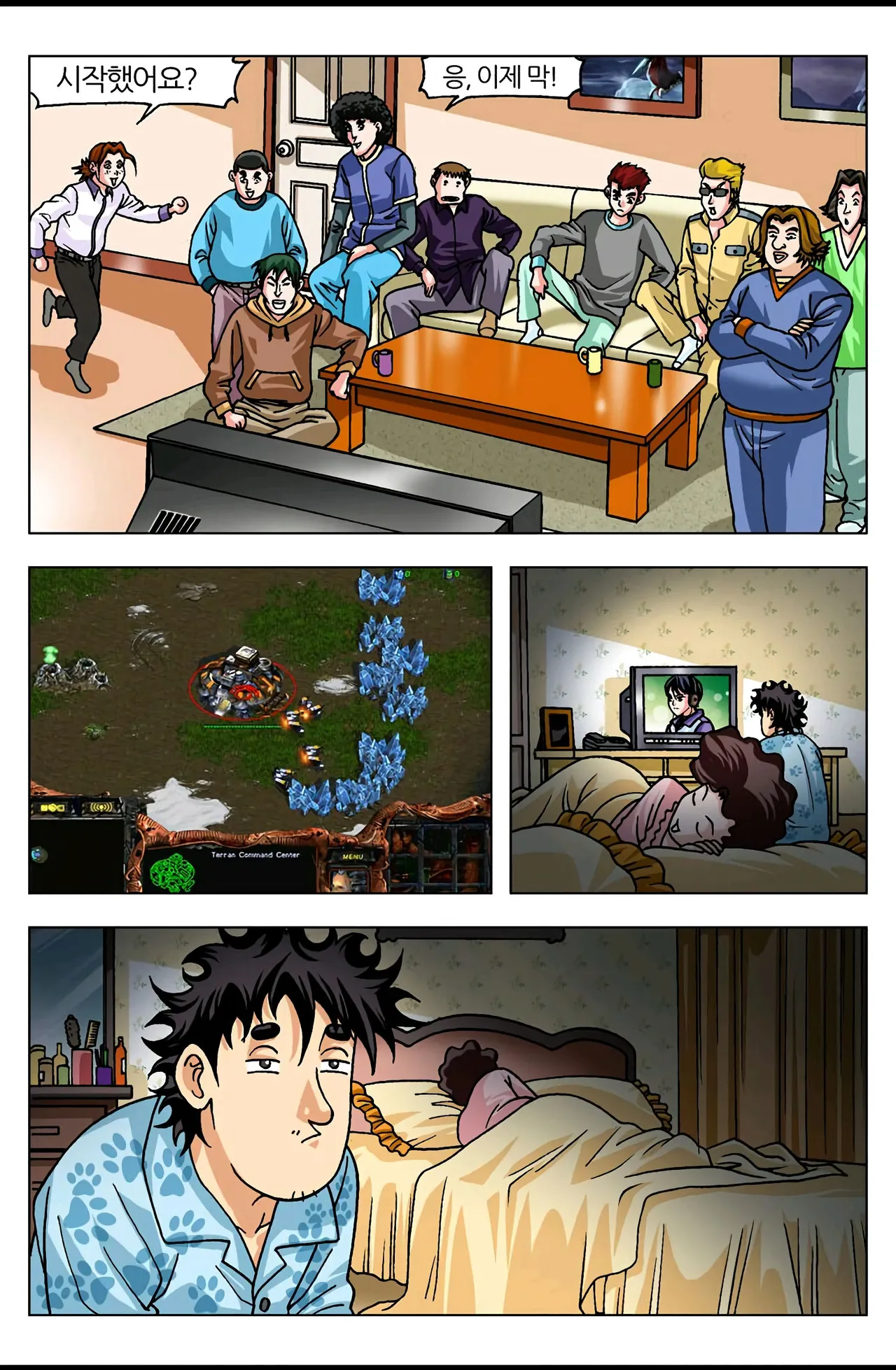 Manga Page 669