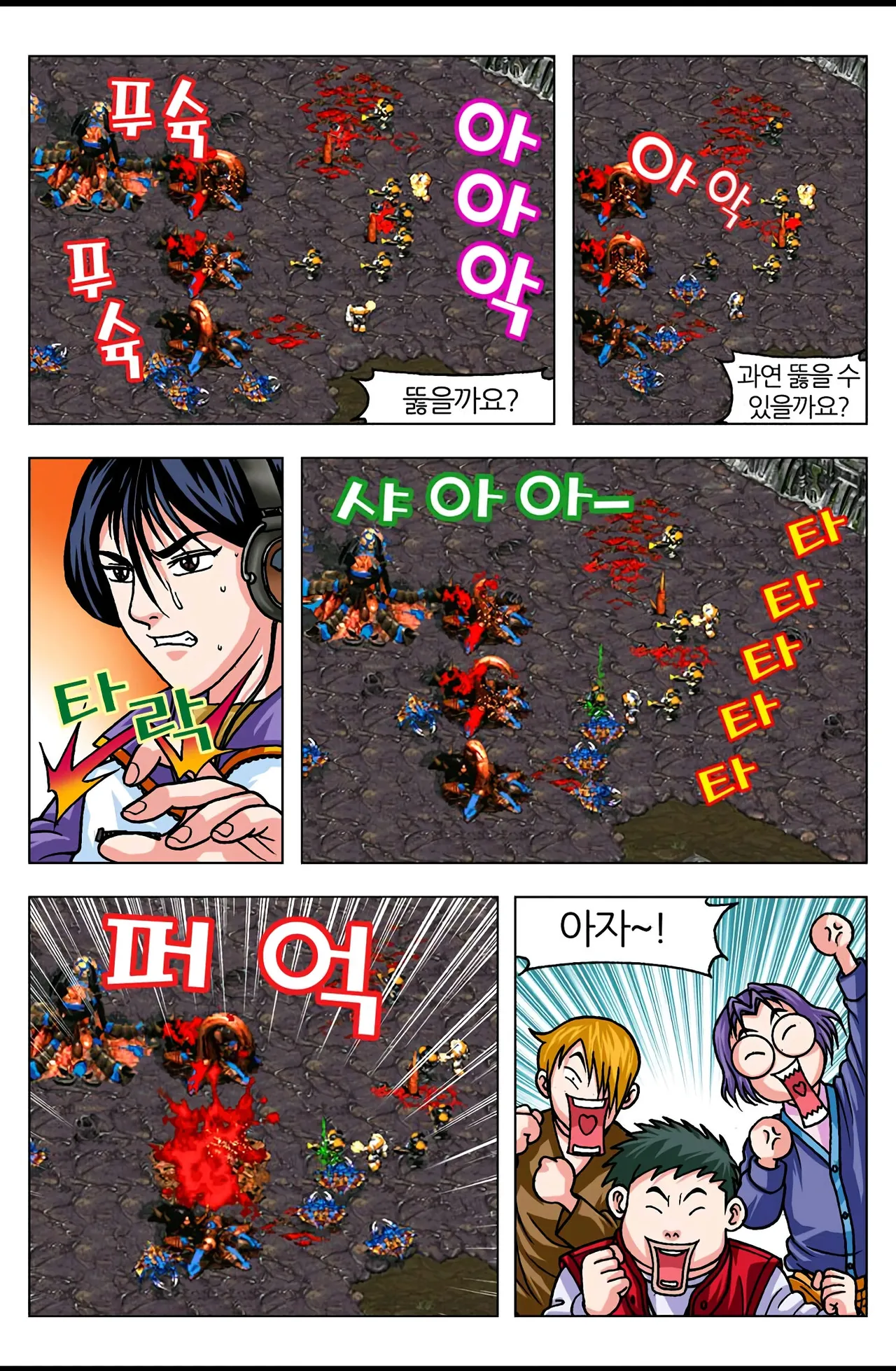 Manga Page 686