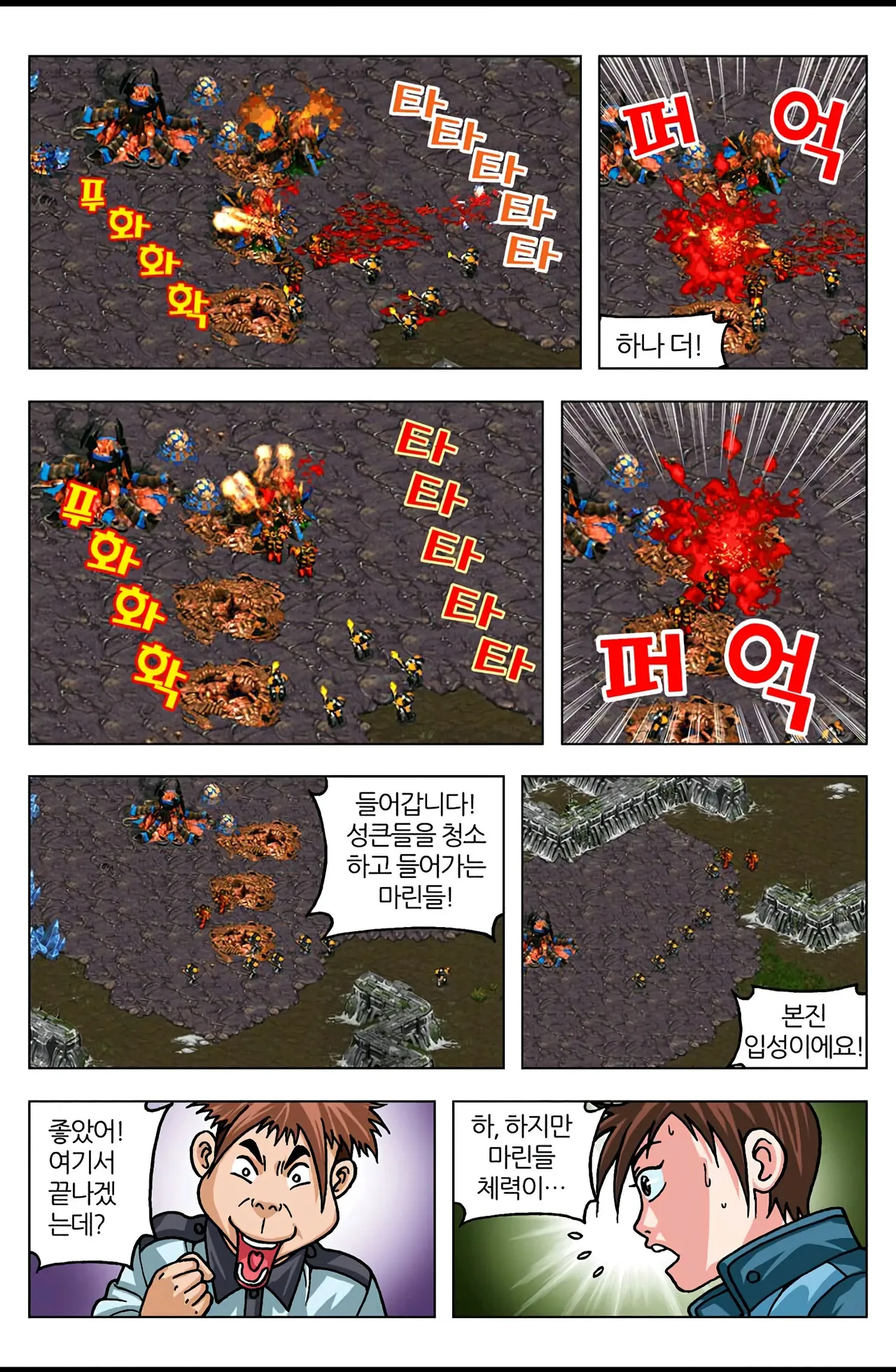 Manga Page 696