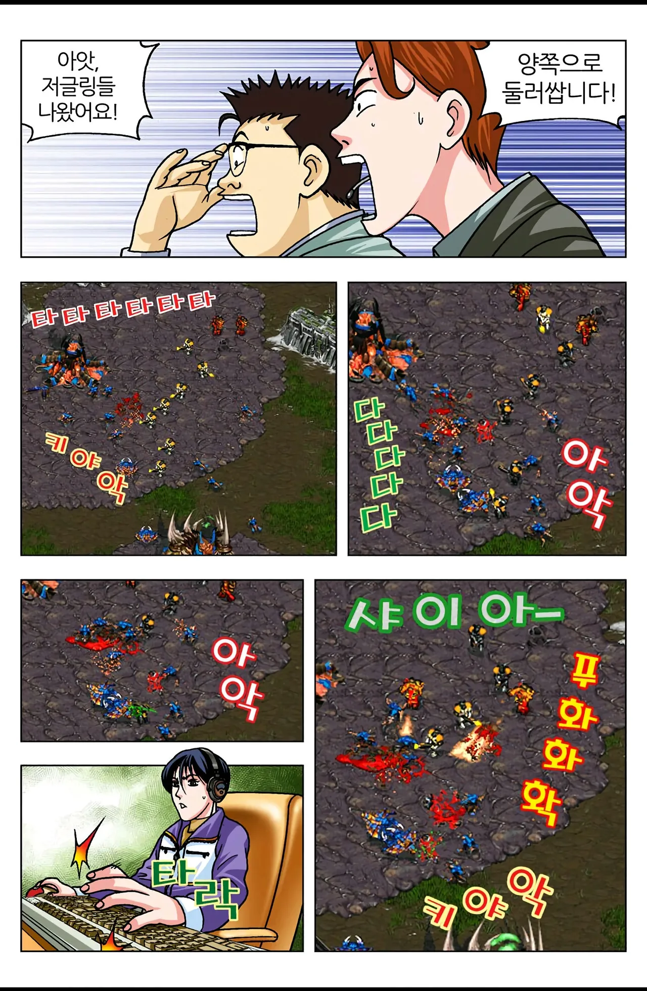 Manga Page 697